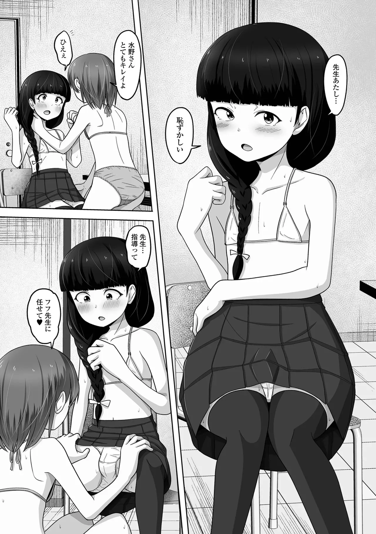 Page 59