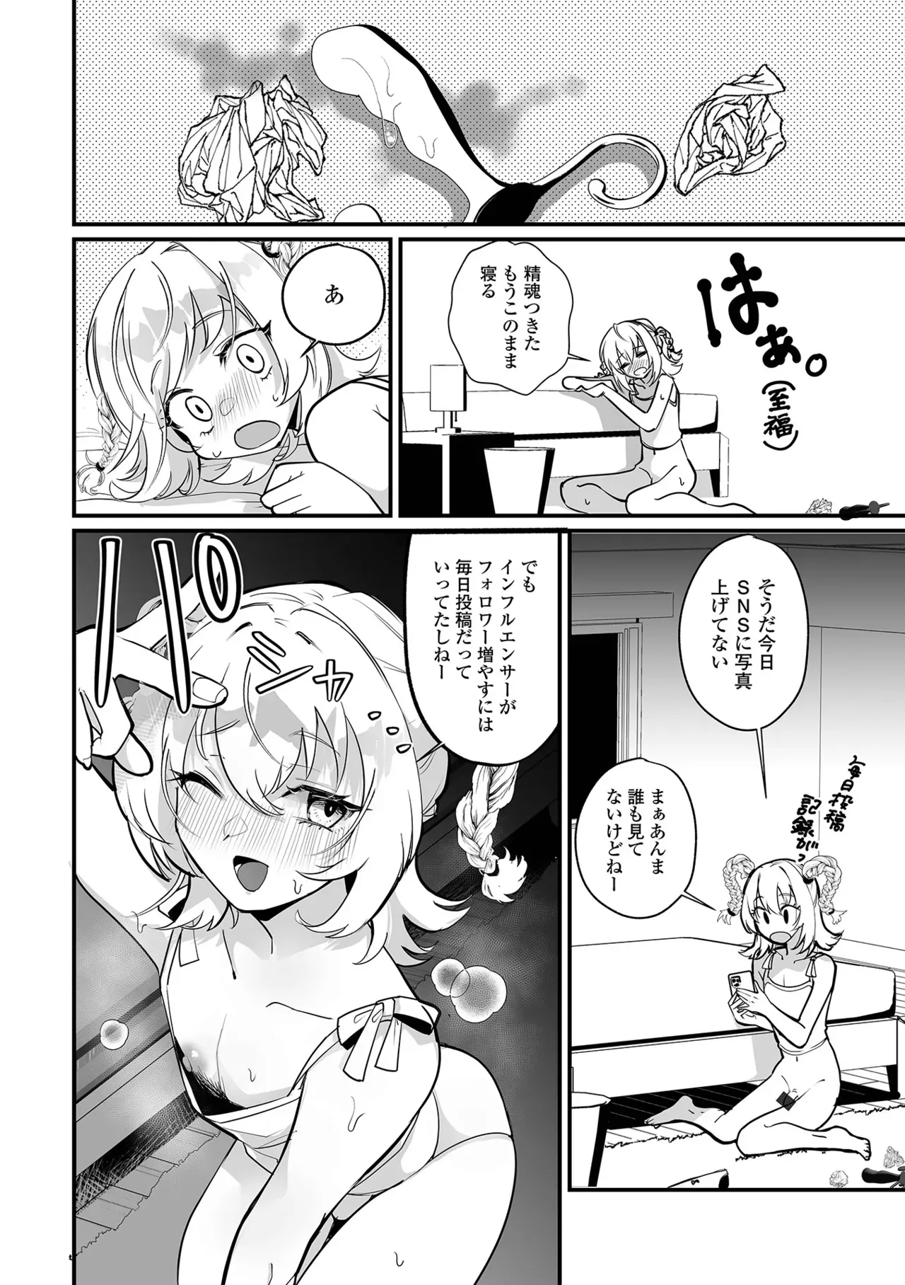 Page 73