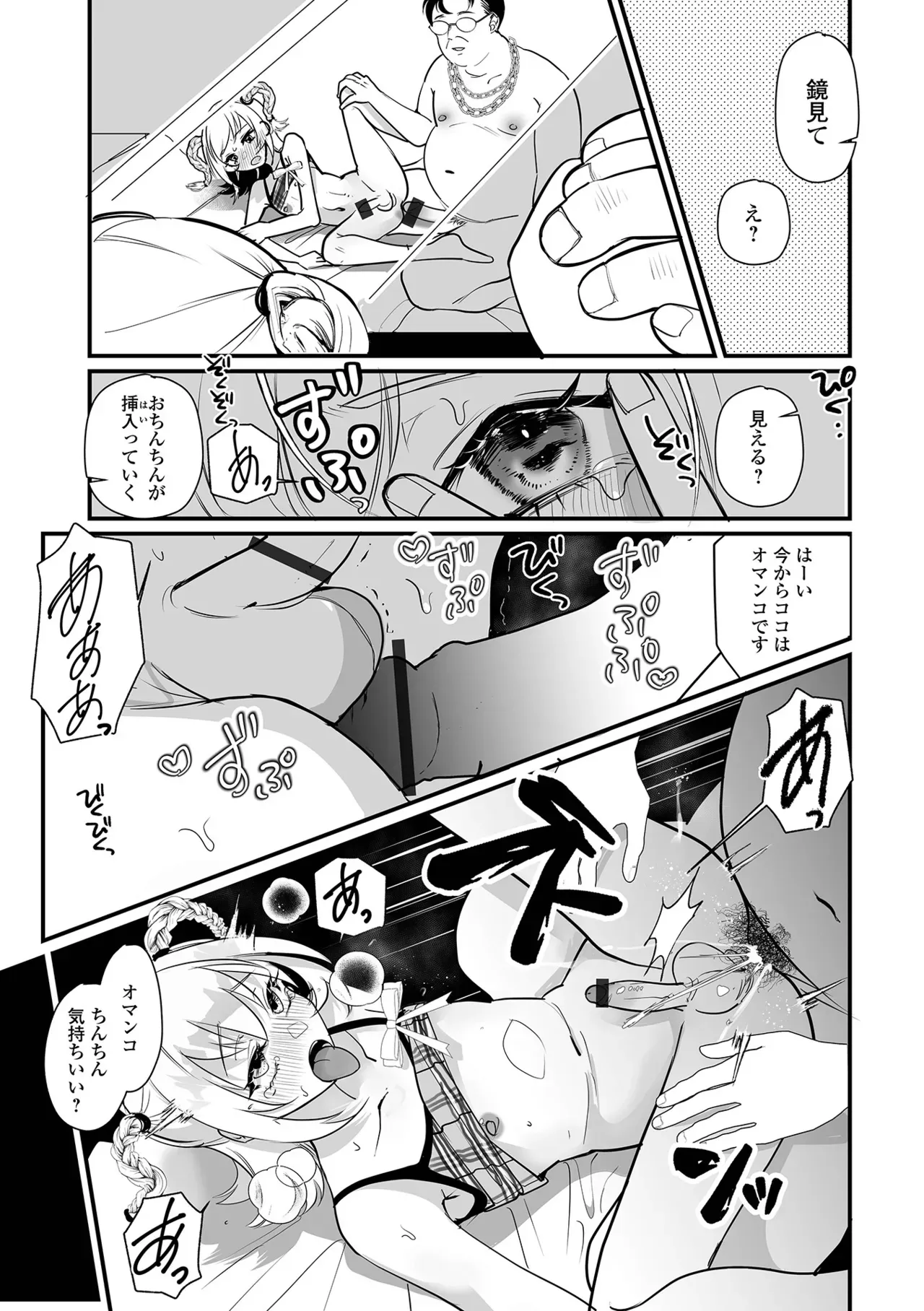 Page 78