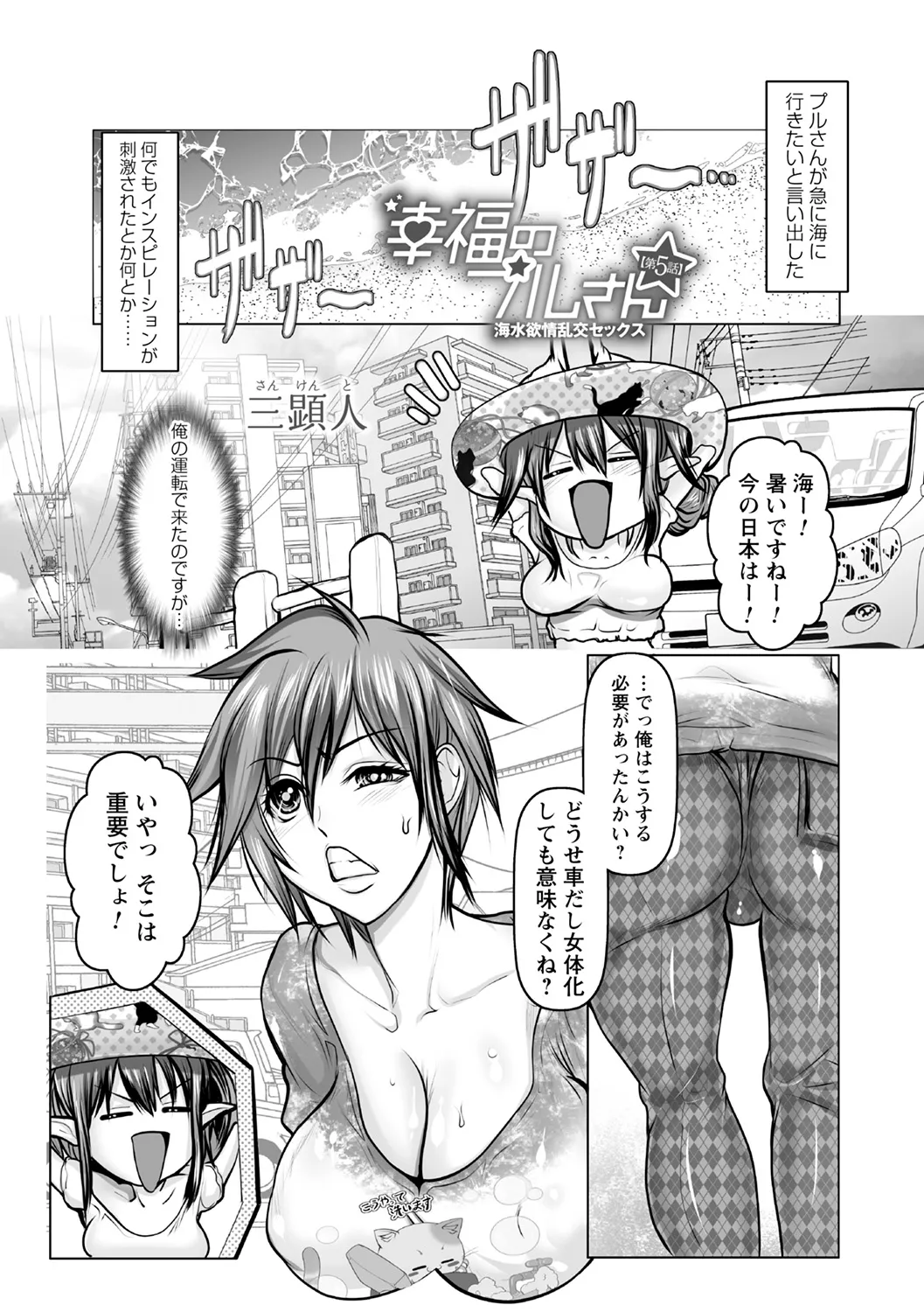 Page 58