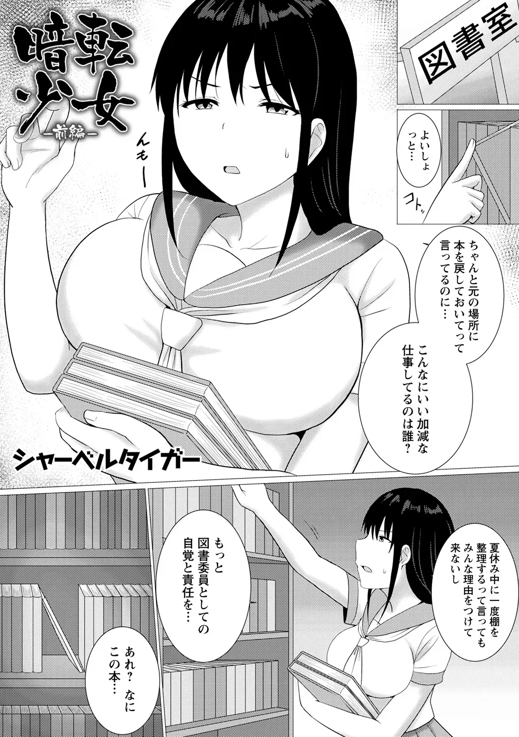 Page 78