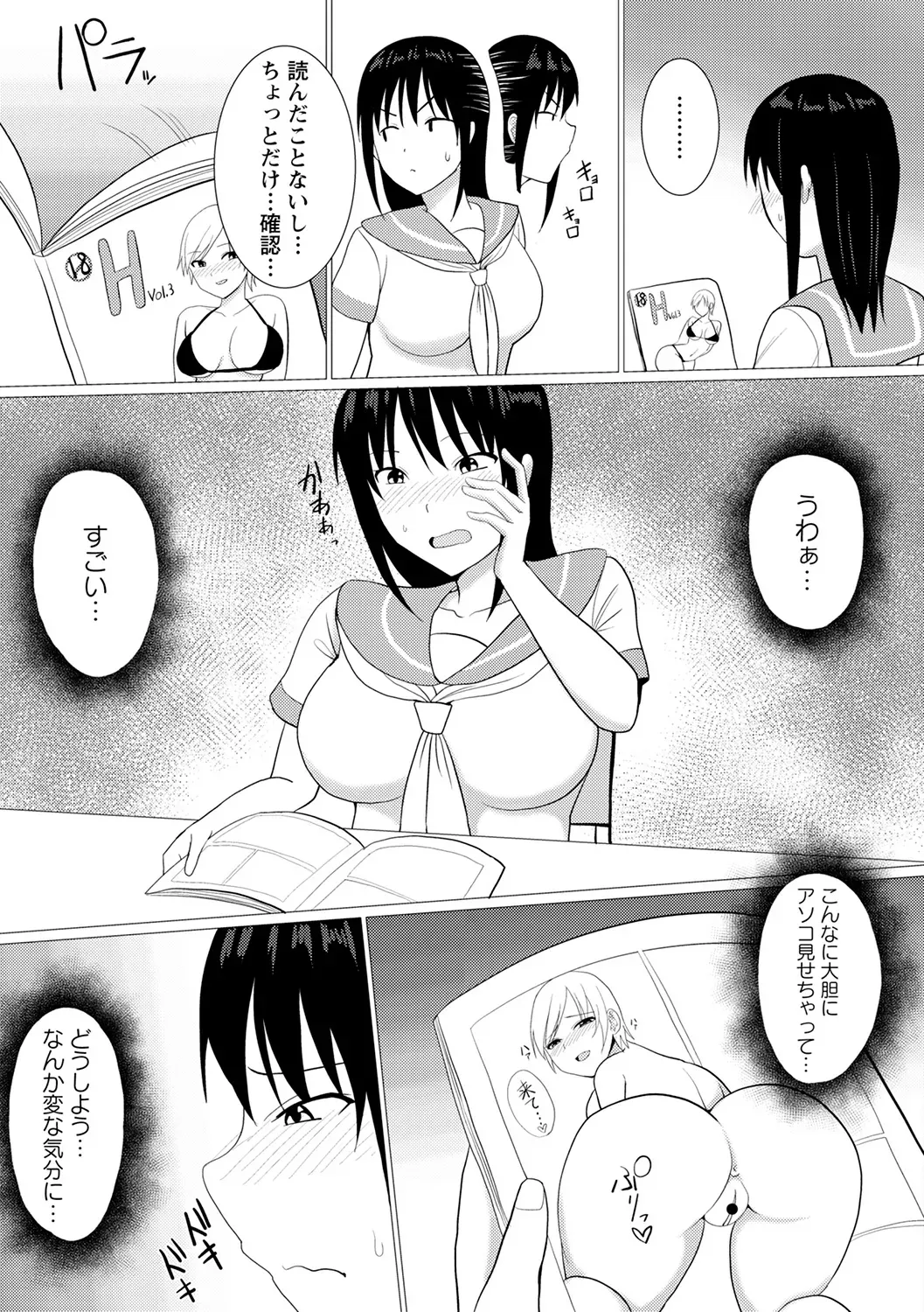Page 80