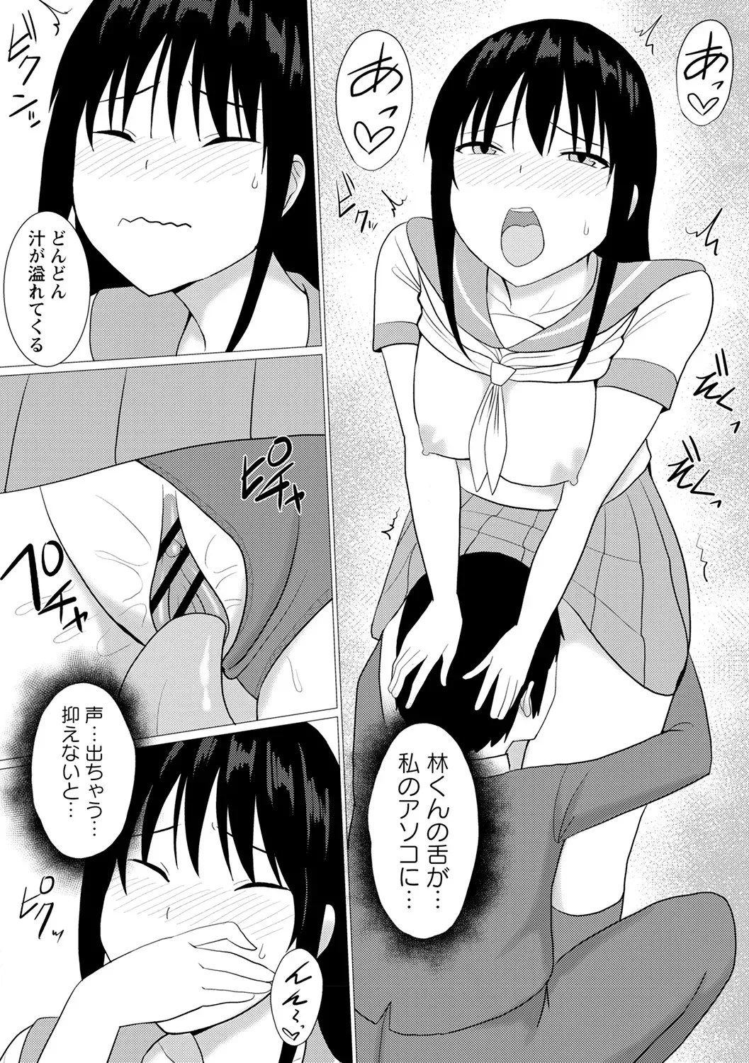 Page 85