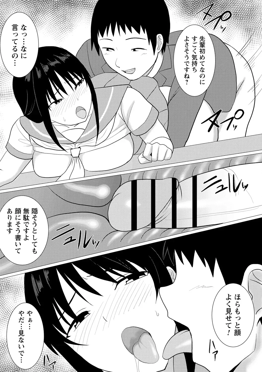 Page 92
