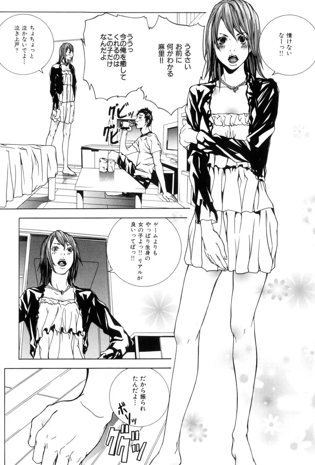 Page 50
