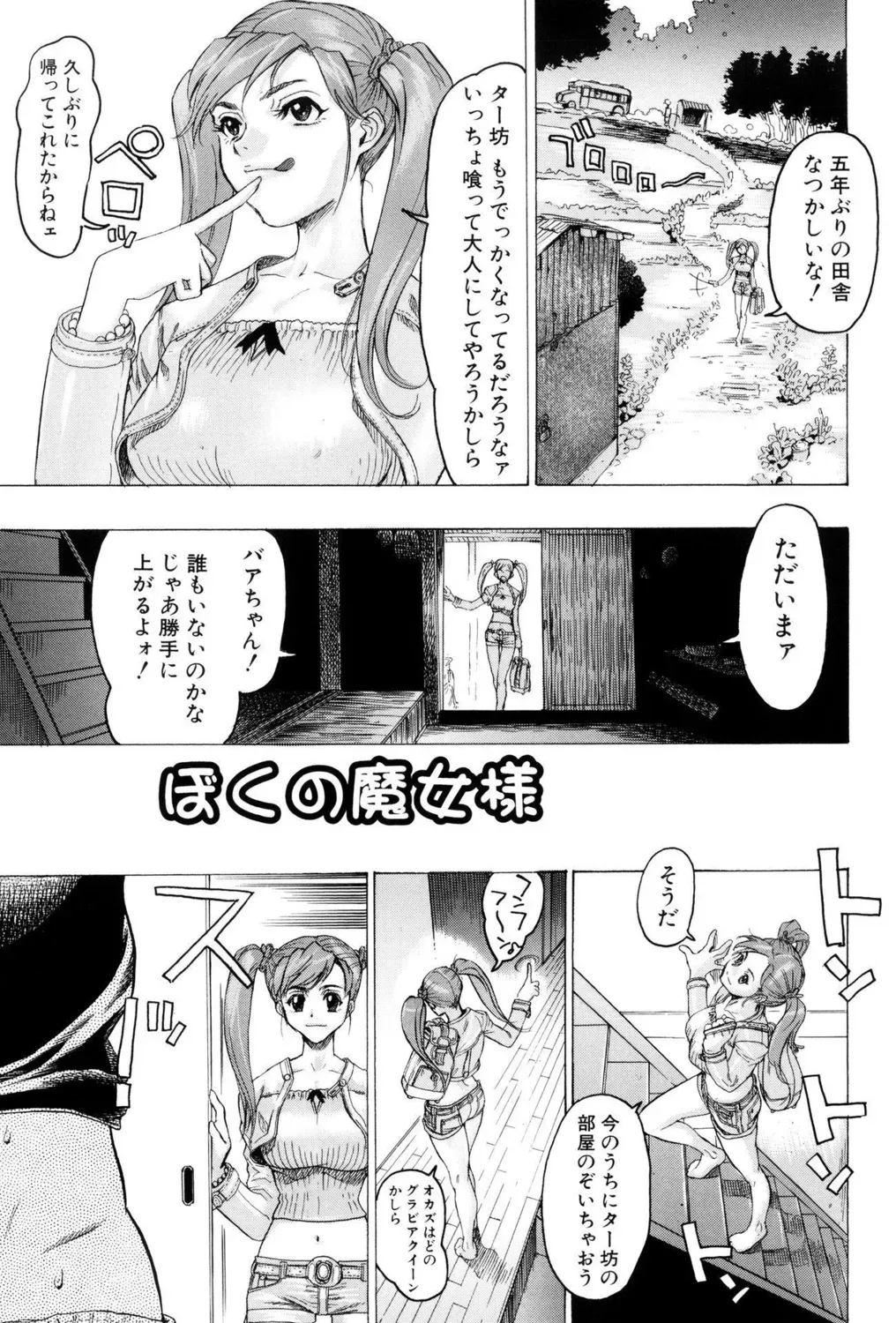 Page 64