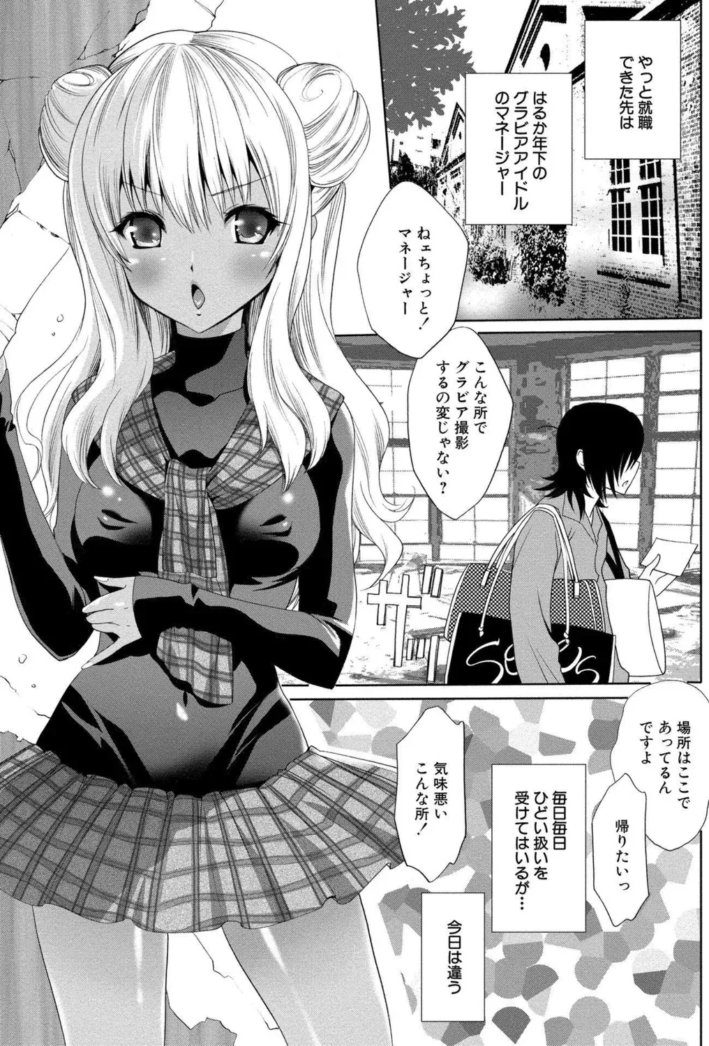Page 80