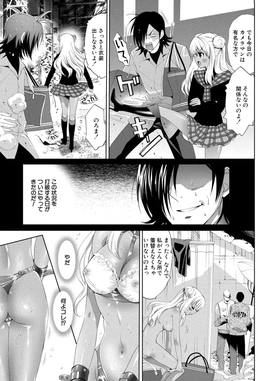 Page 82