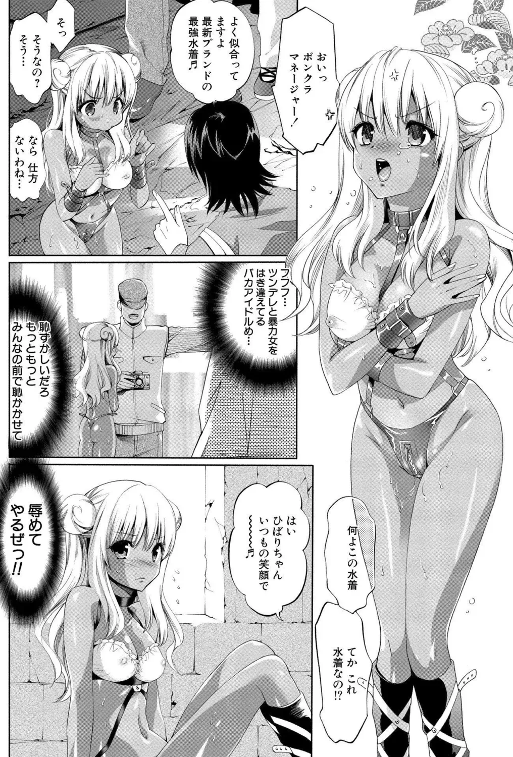 Page 83