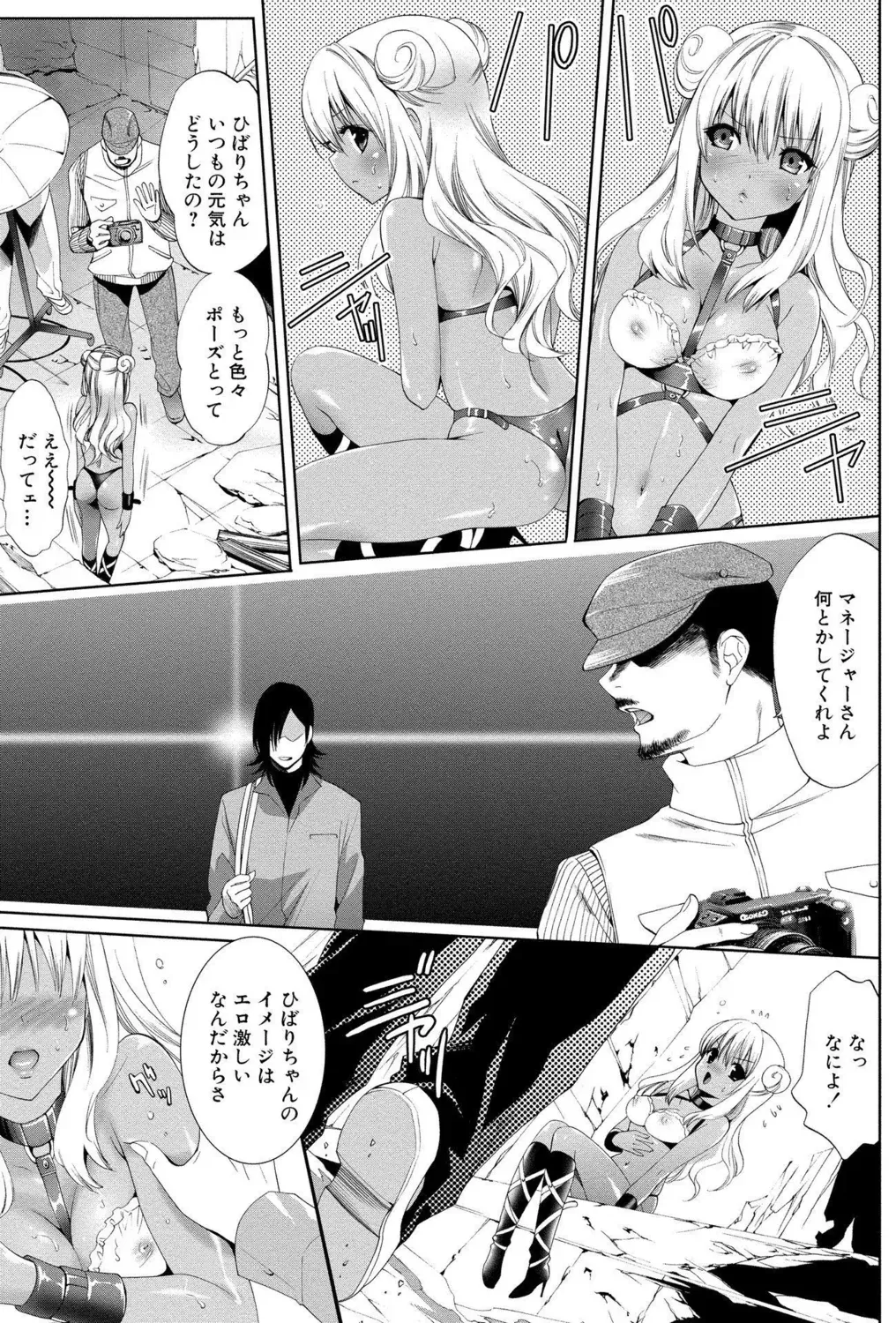 Page 84