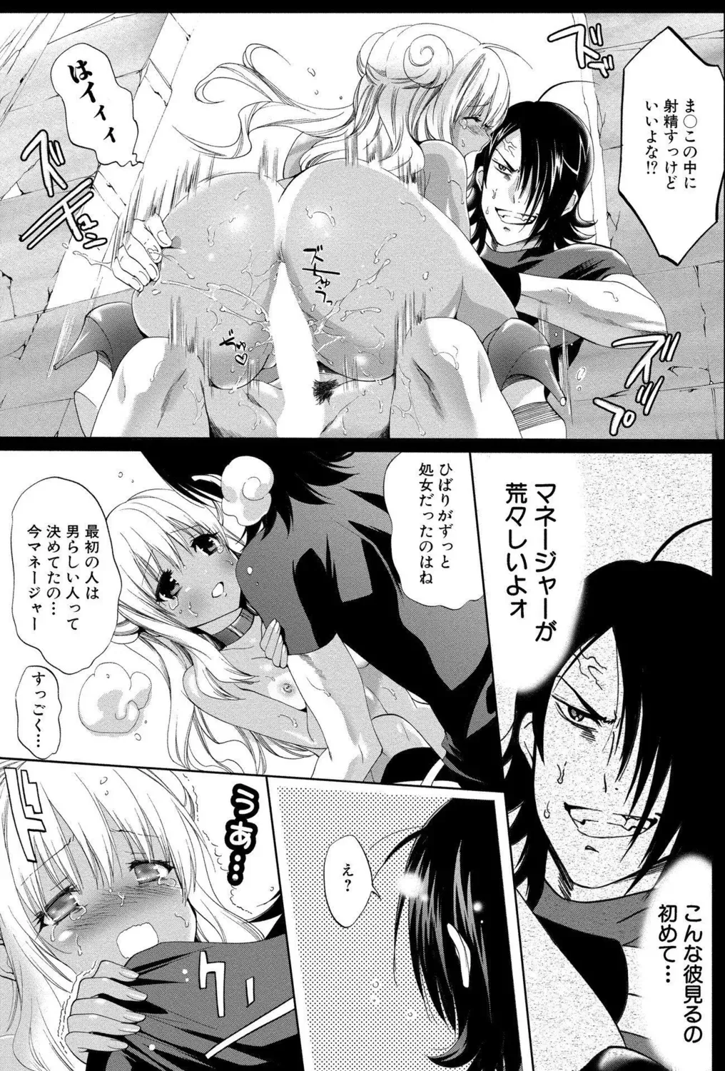 Page 92