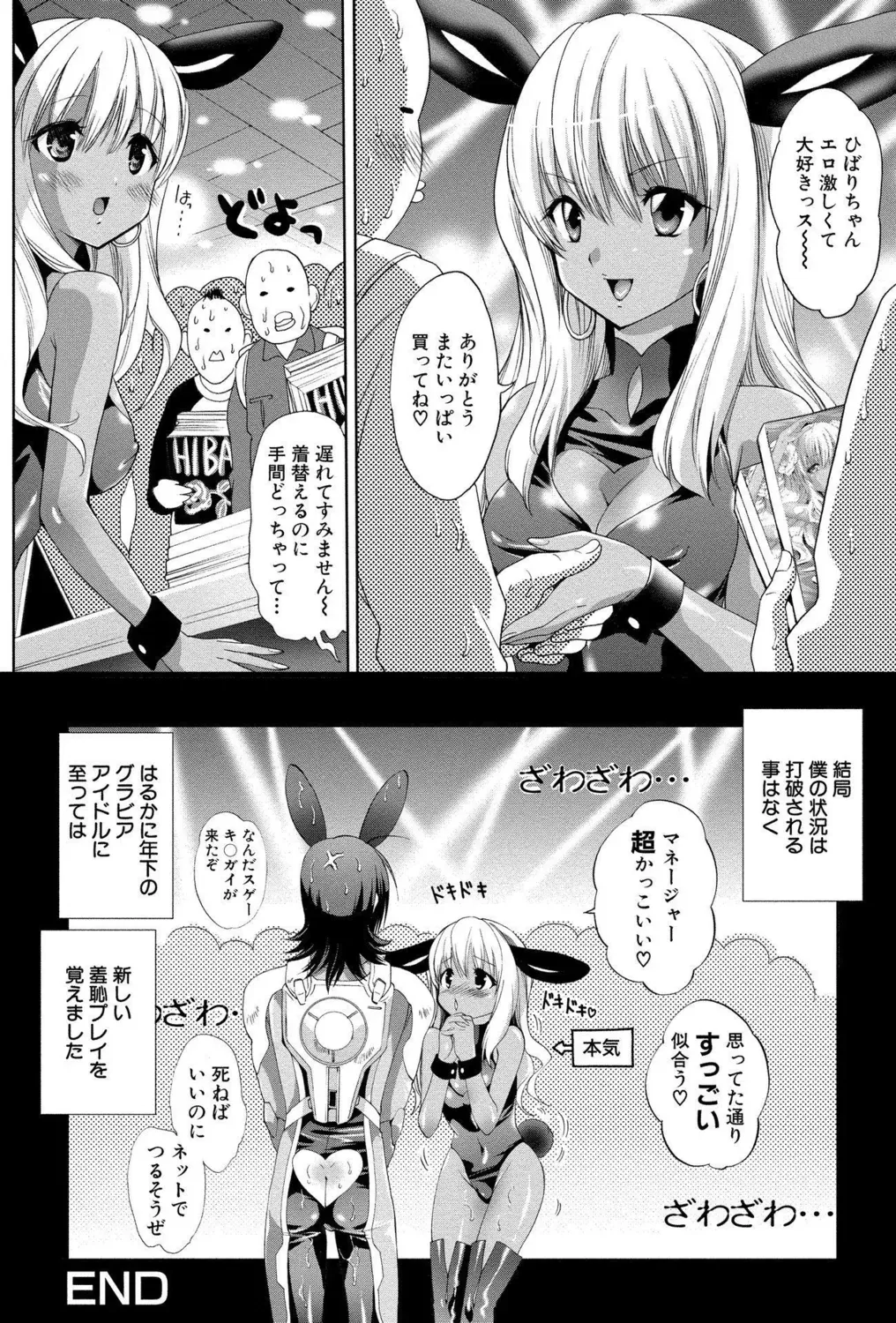 Page 95