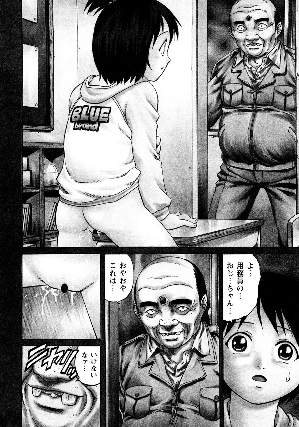 Page 101