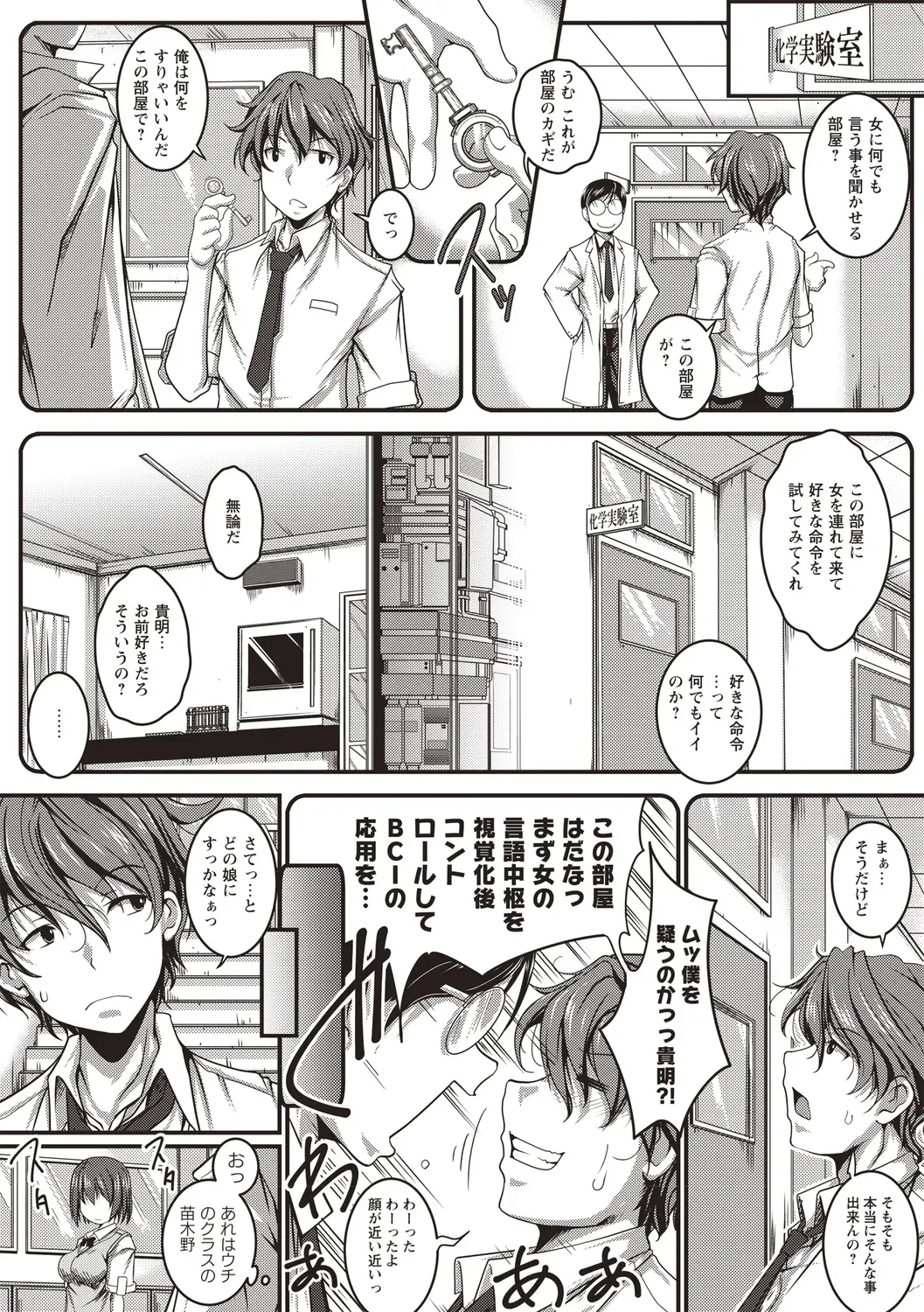 Page 109