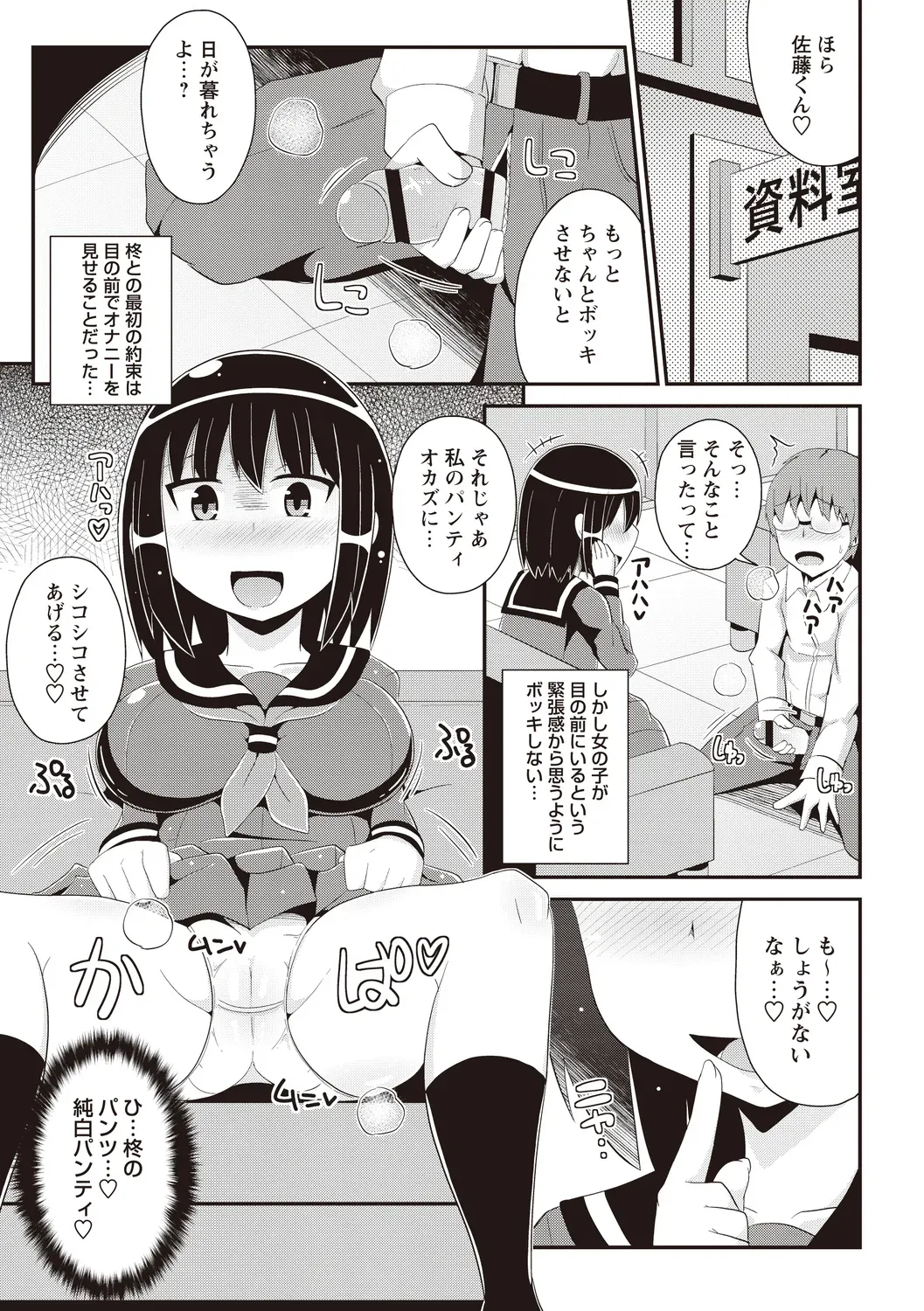 Page 78