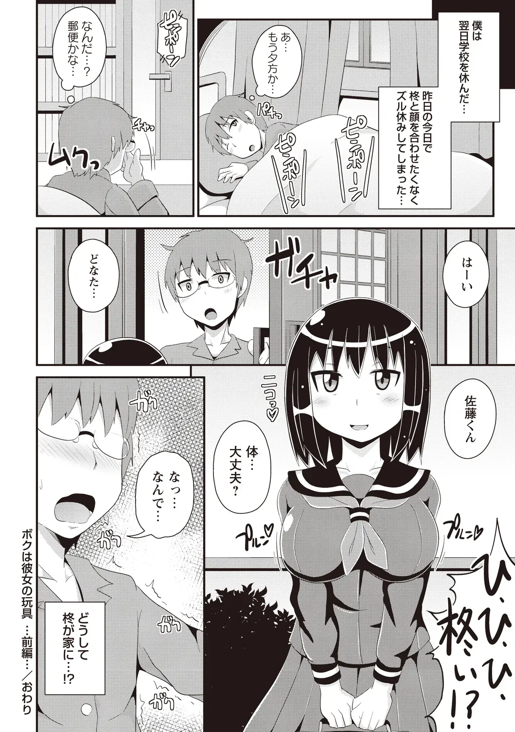 Page 89
