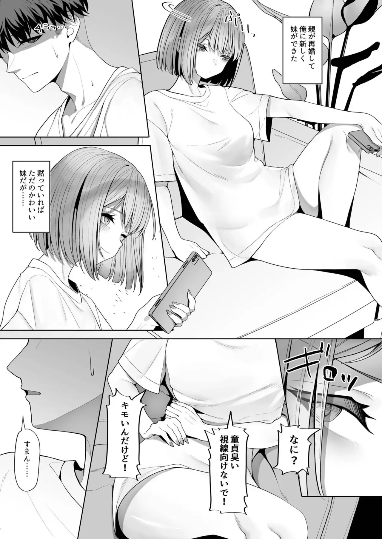 Page 102