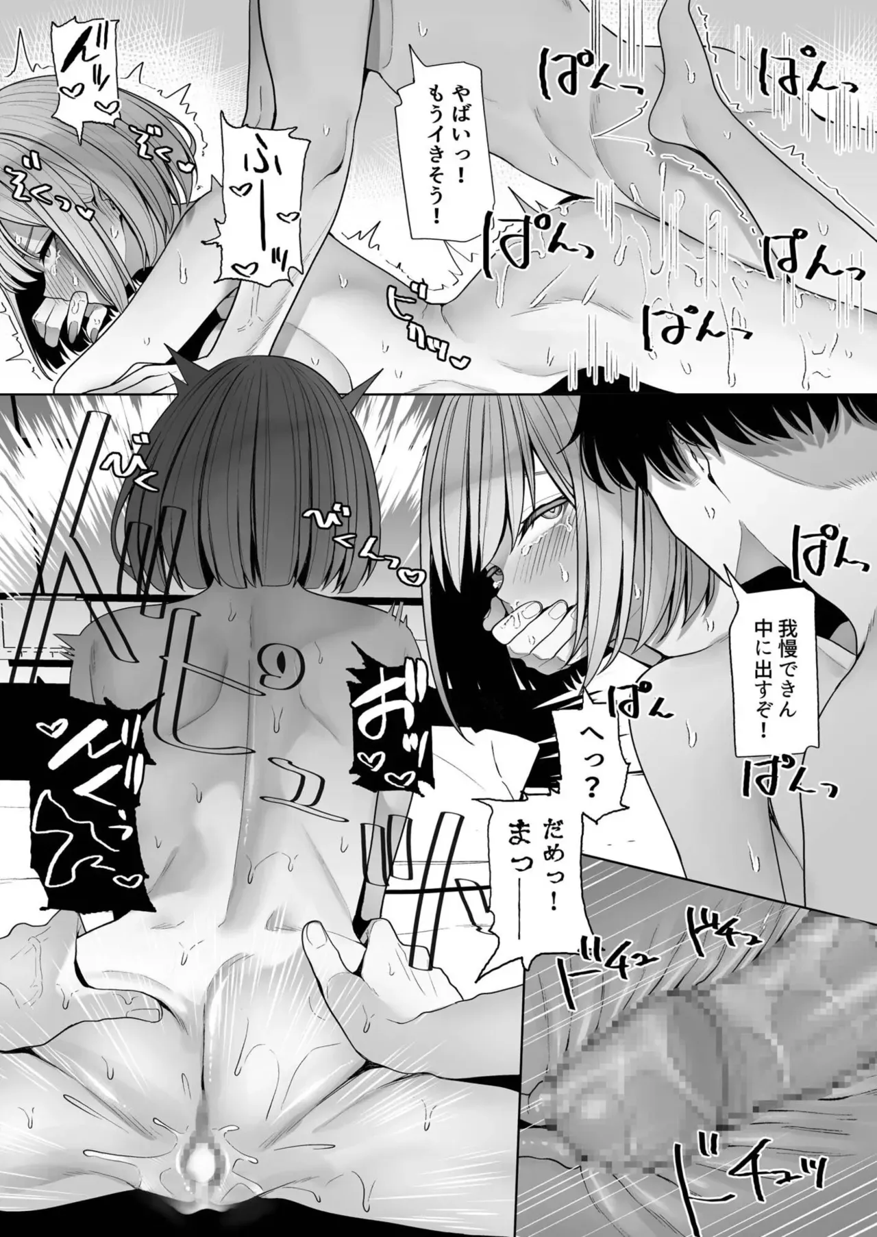 Page 122