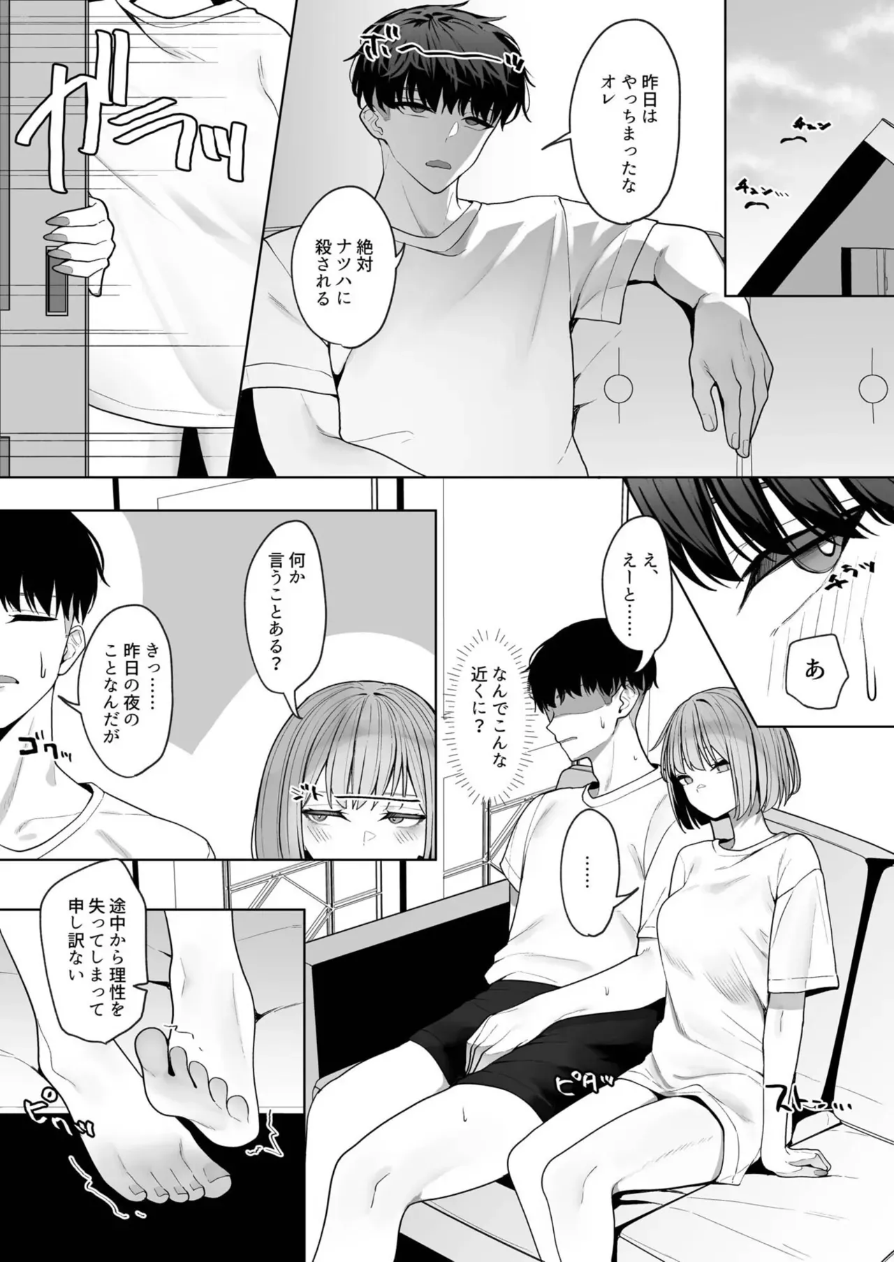 Page 124