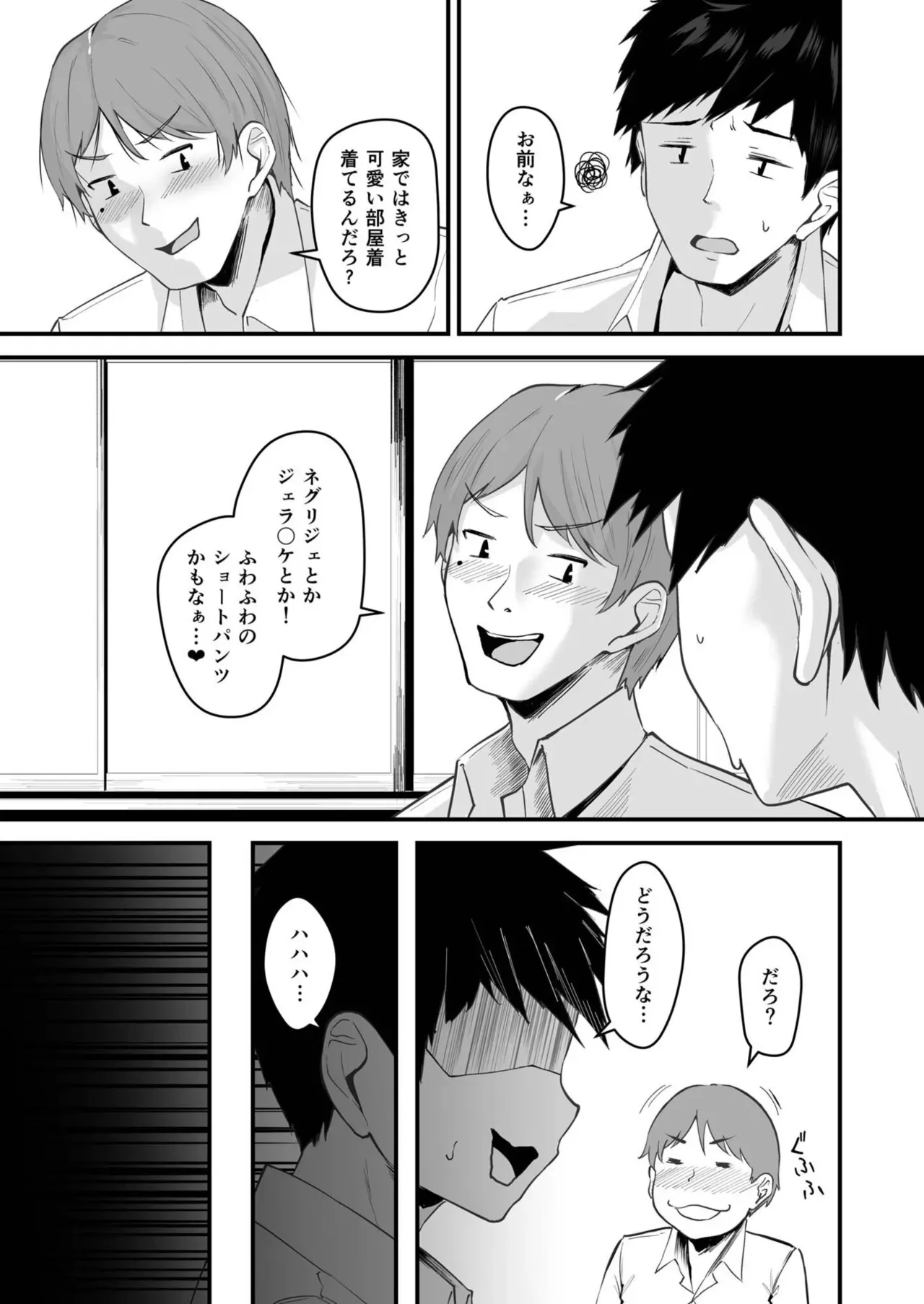 Page 130