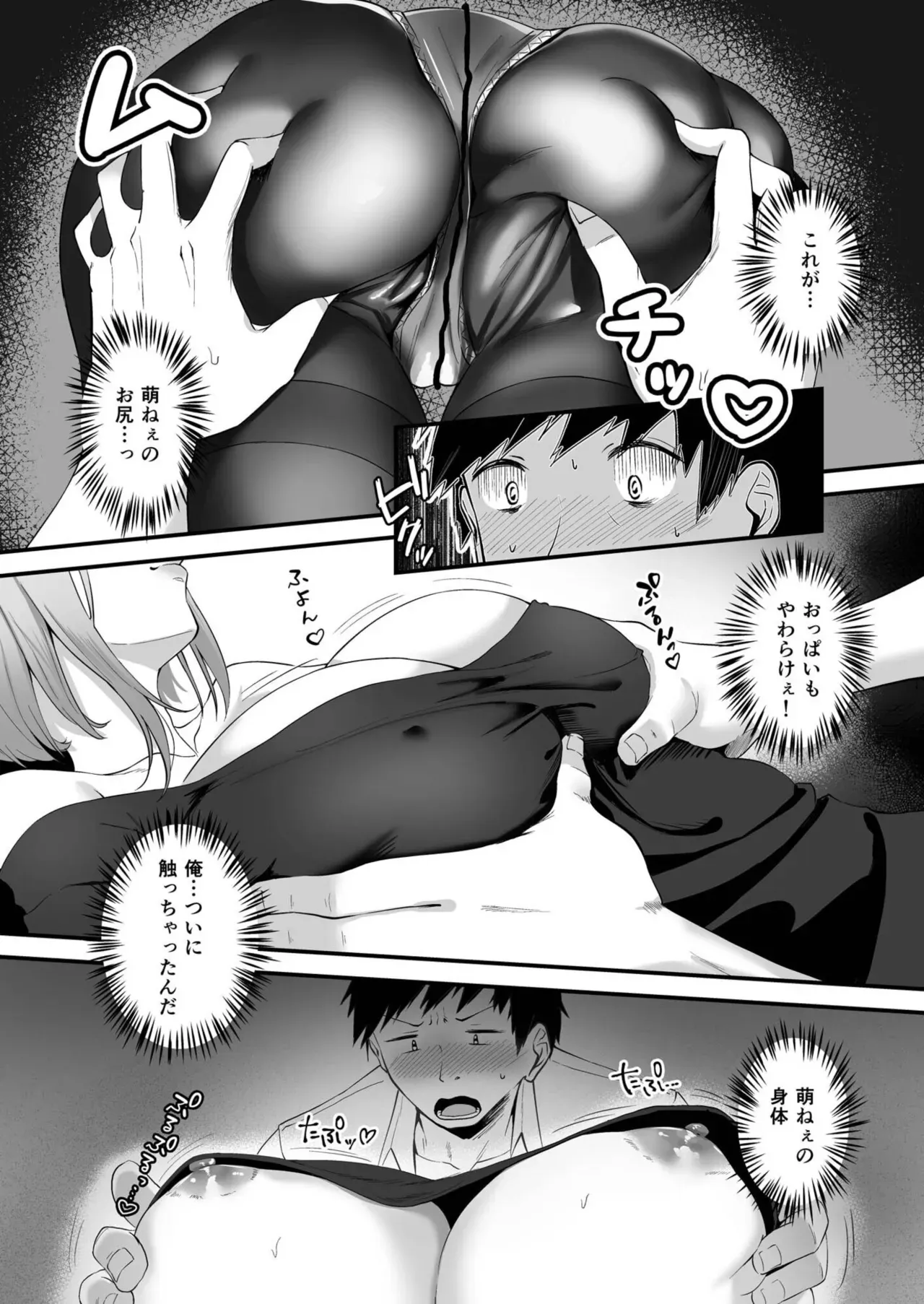 Page 134