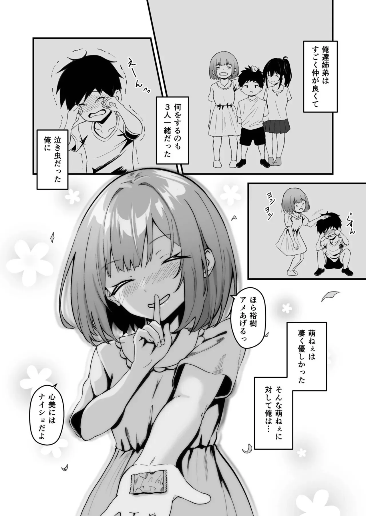 Page 135