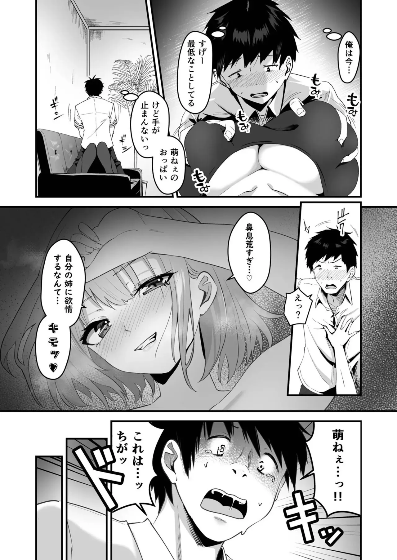 Page 136