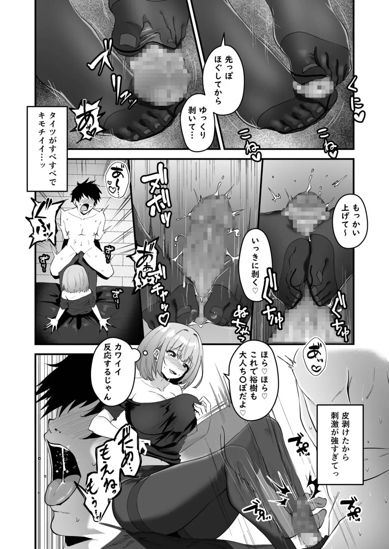 Page 139