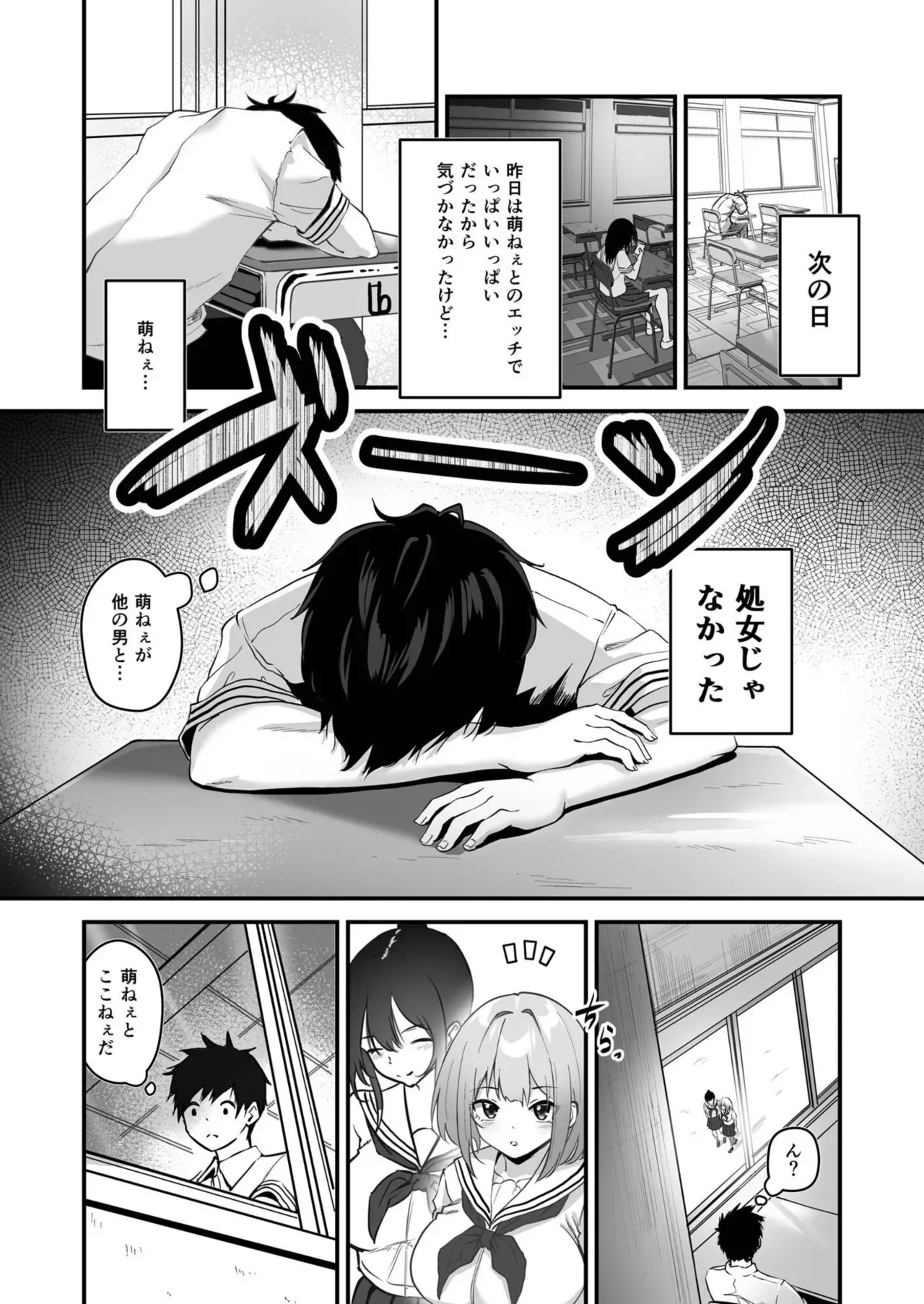 Page 145