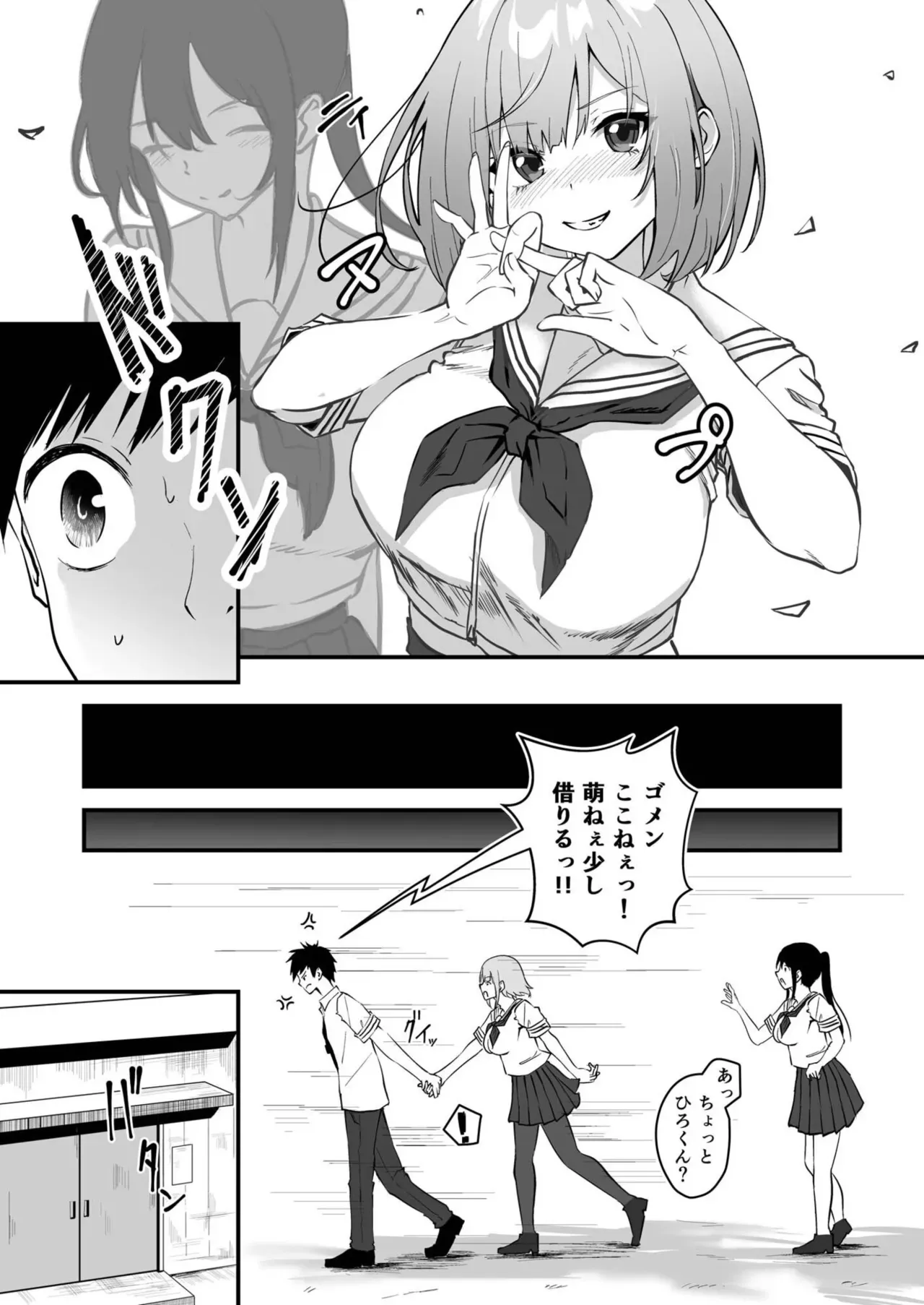 Page 146