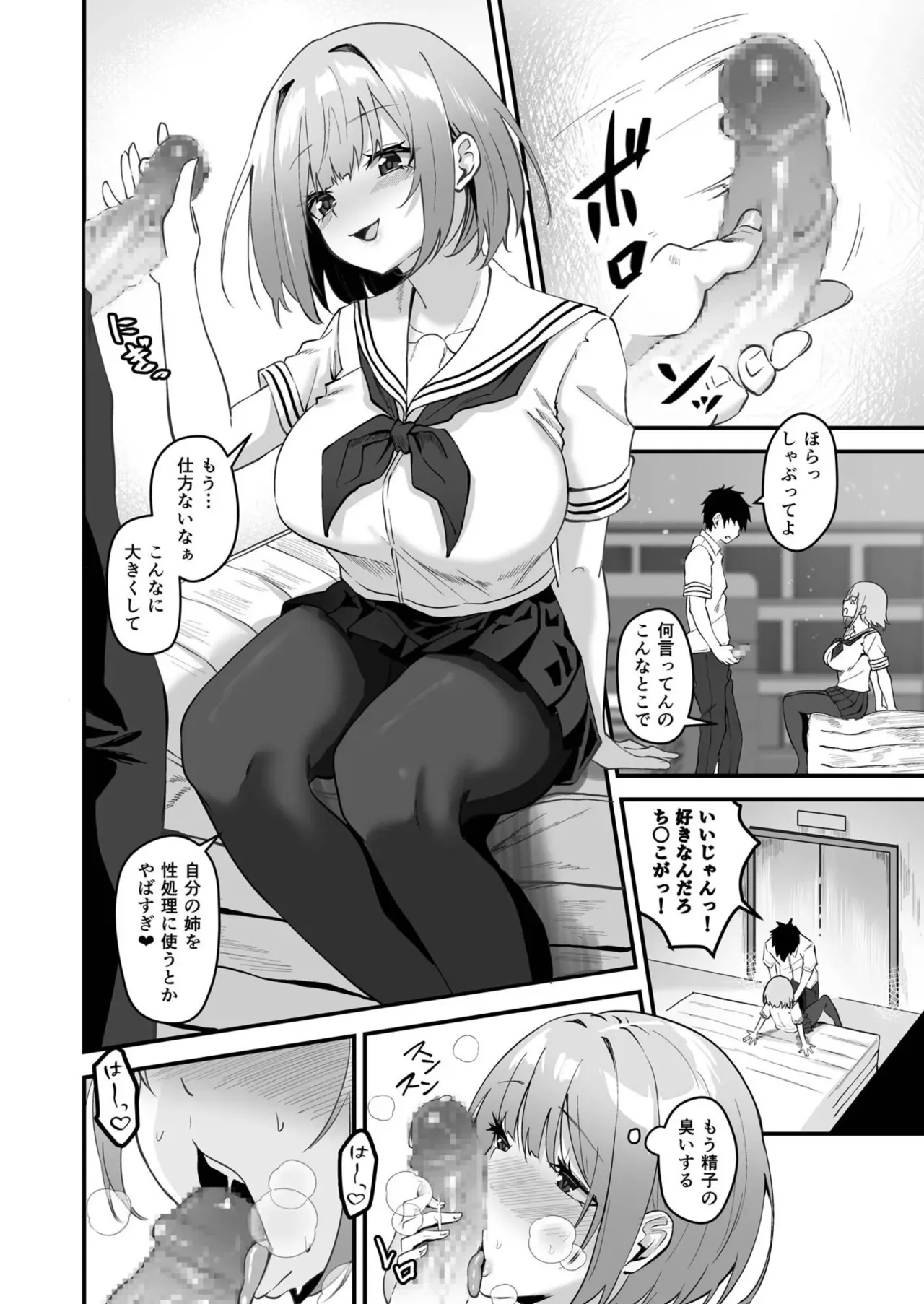 Page 147