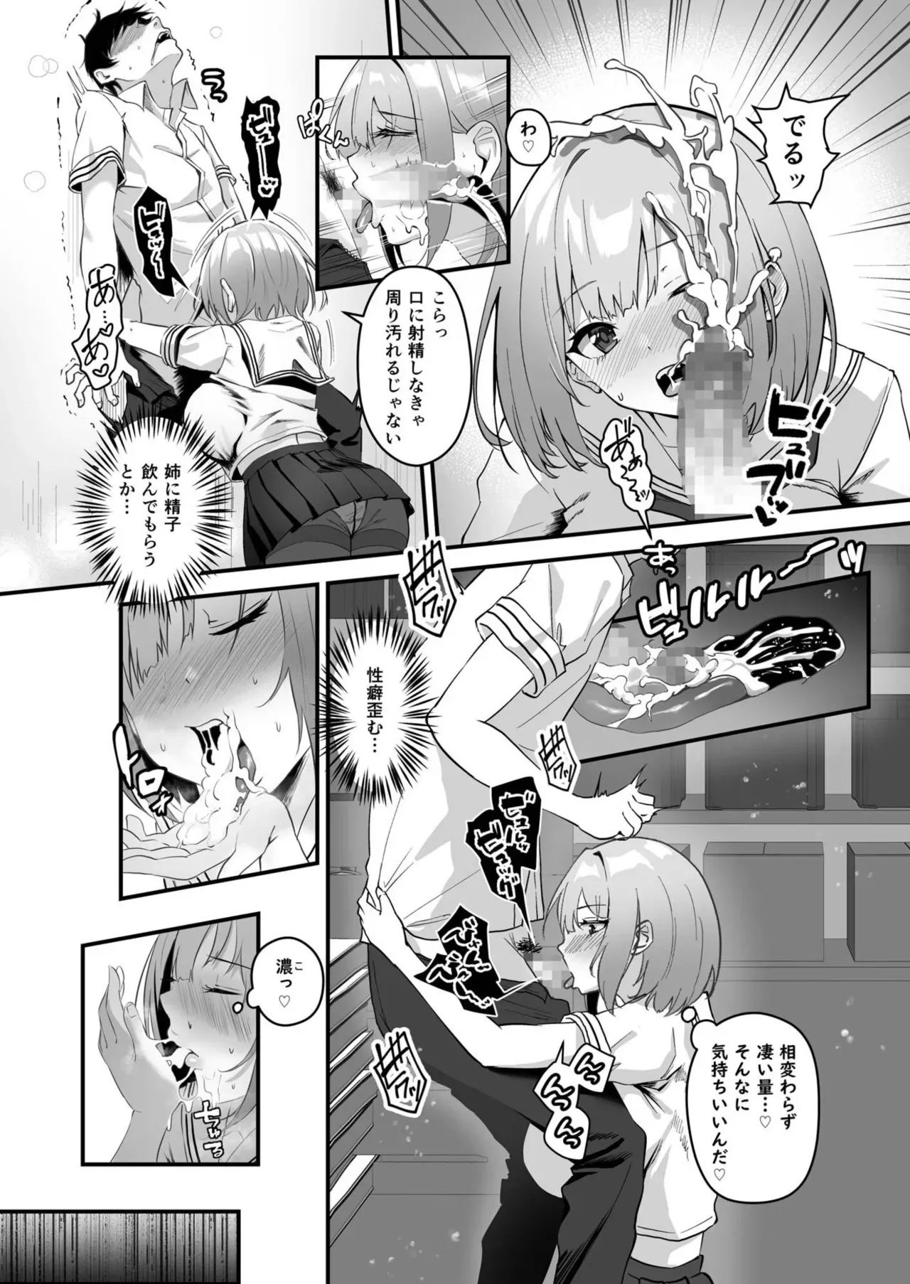 Page 149