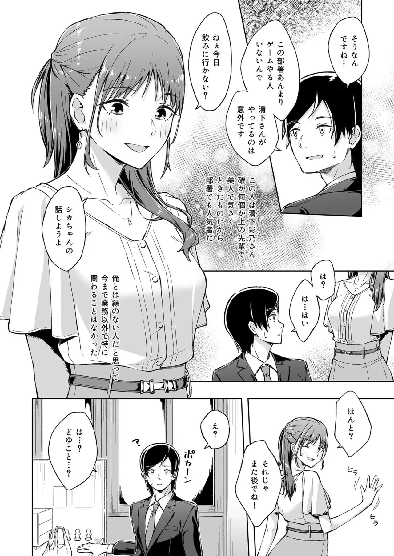 Page 157
