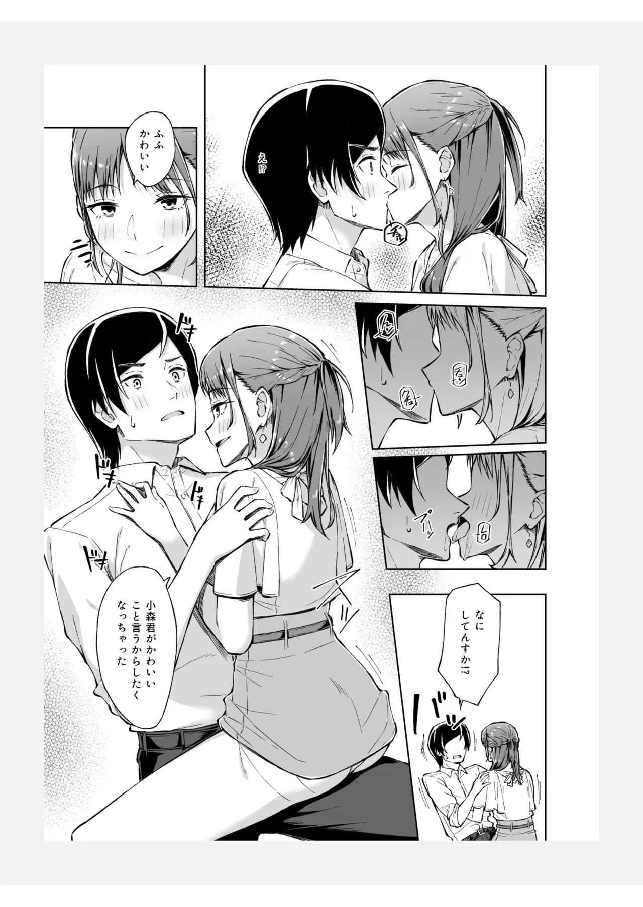 Page 164