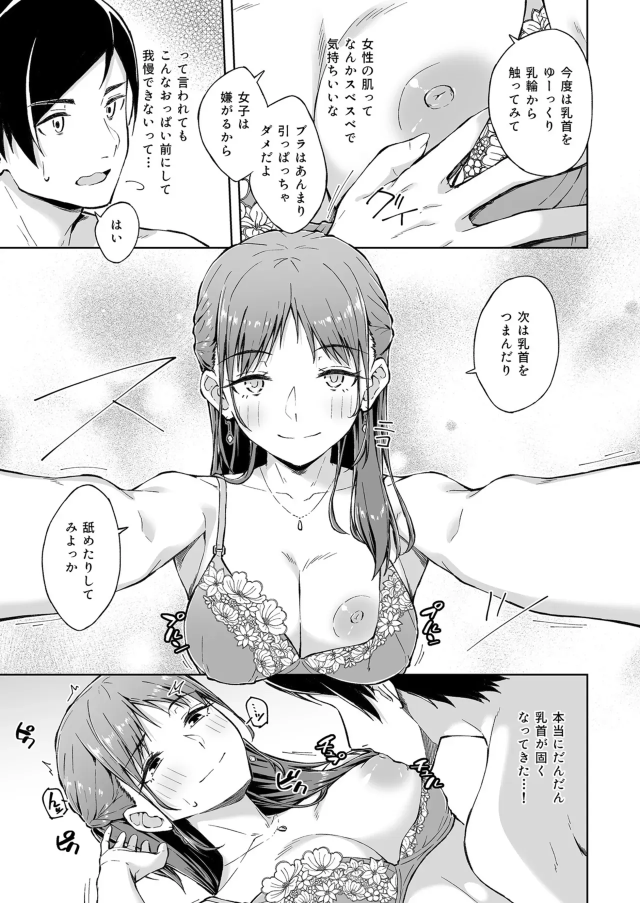 Page 166