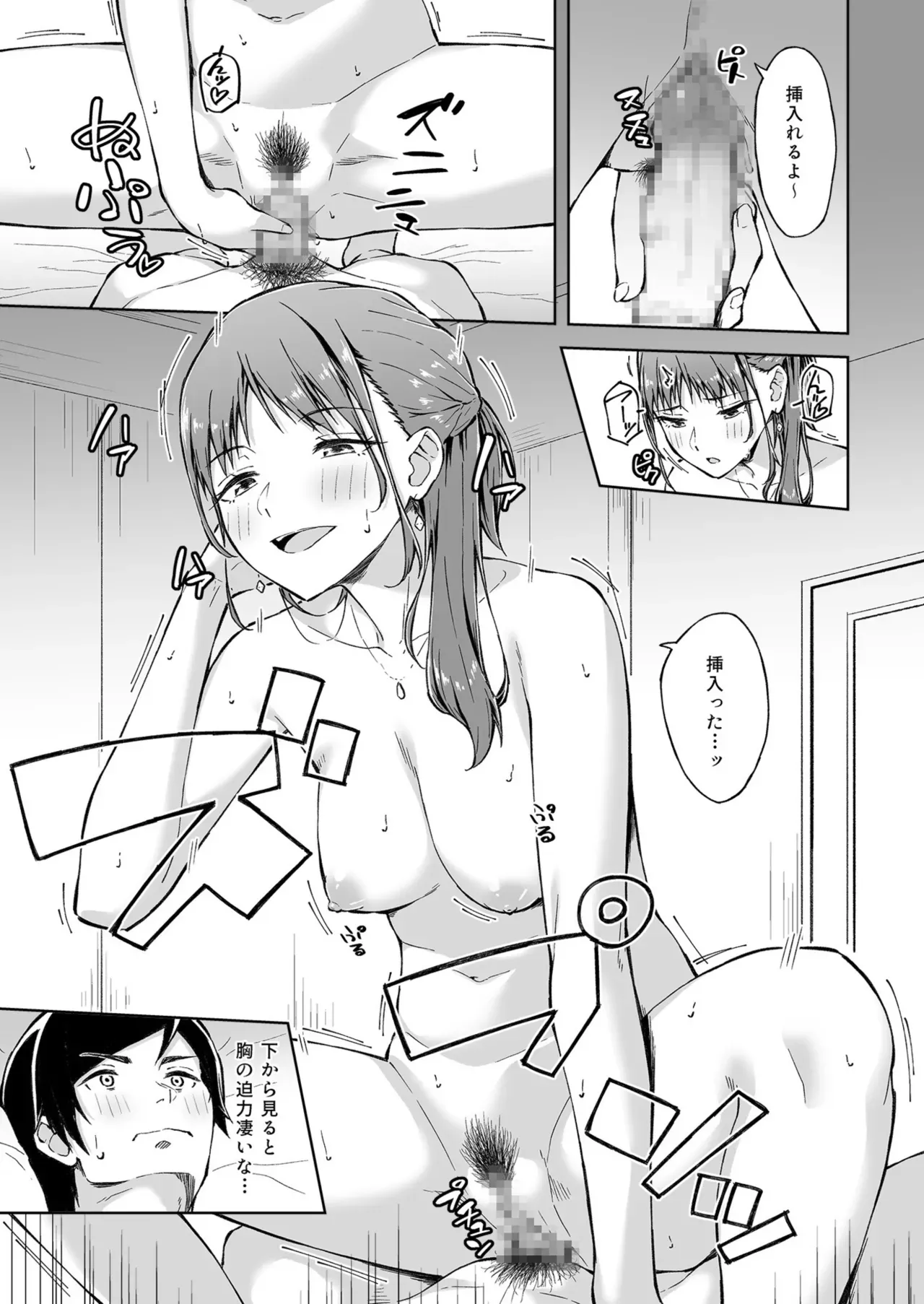 Page 174