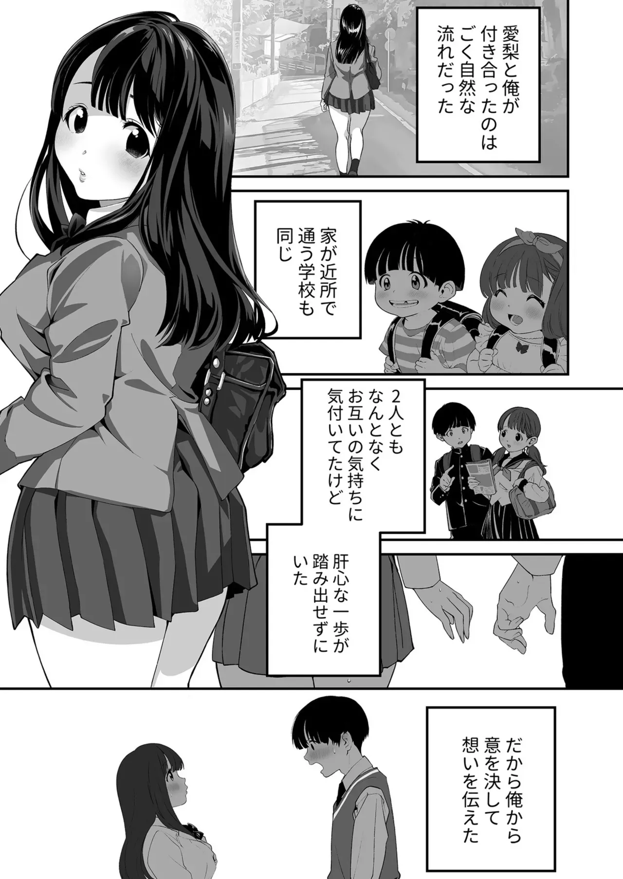Page 184