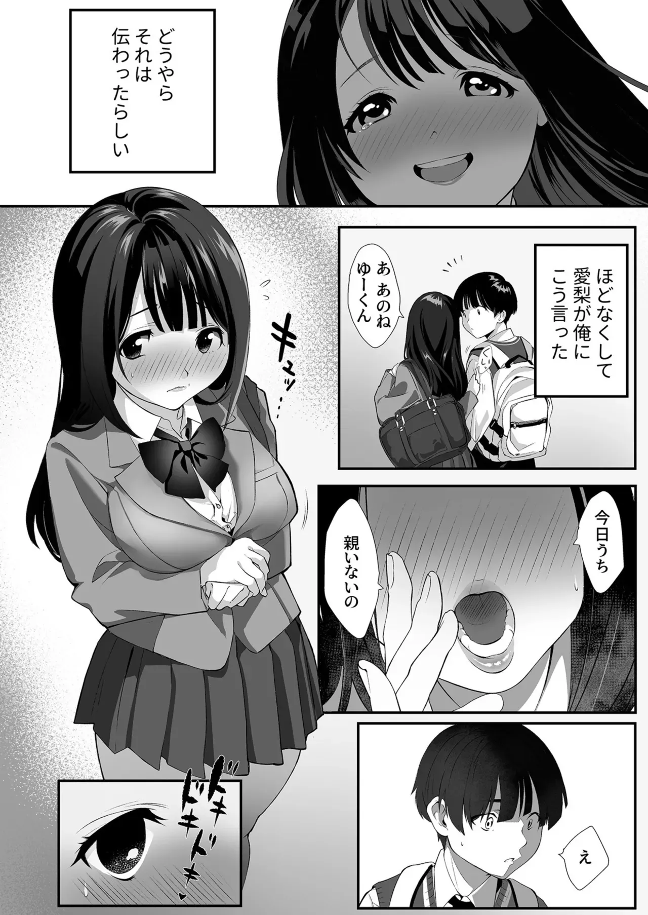 Page 185