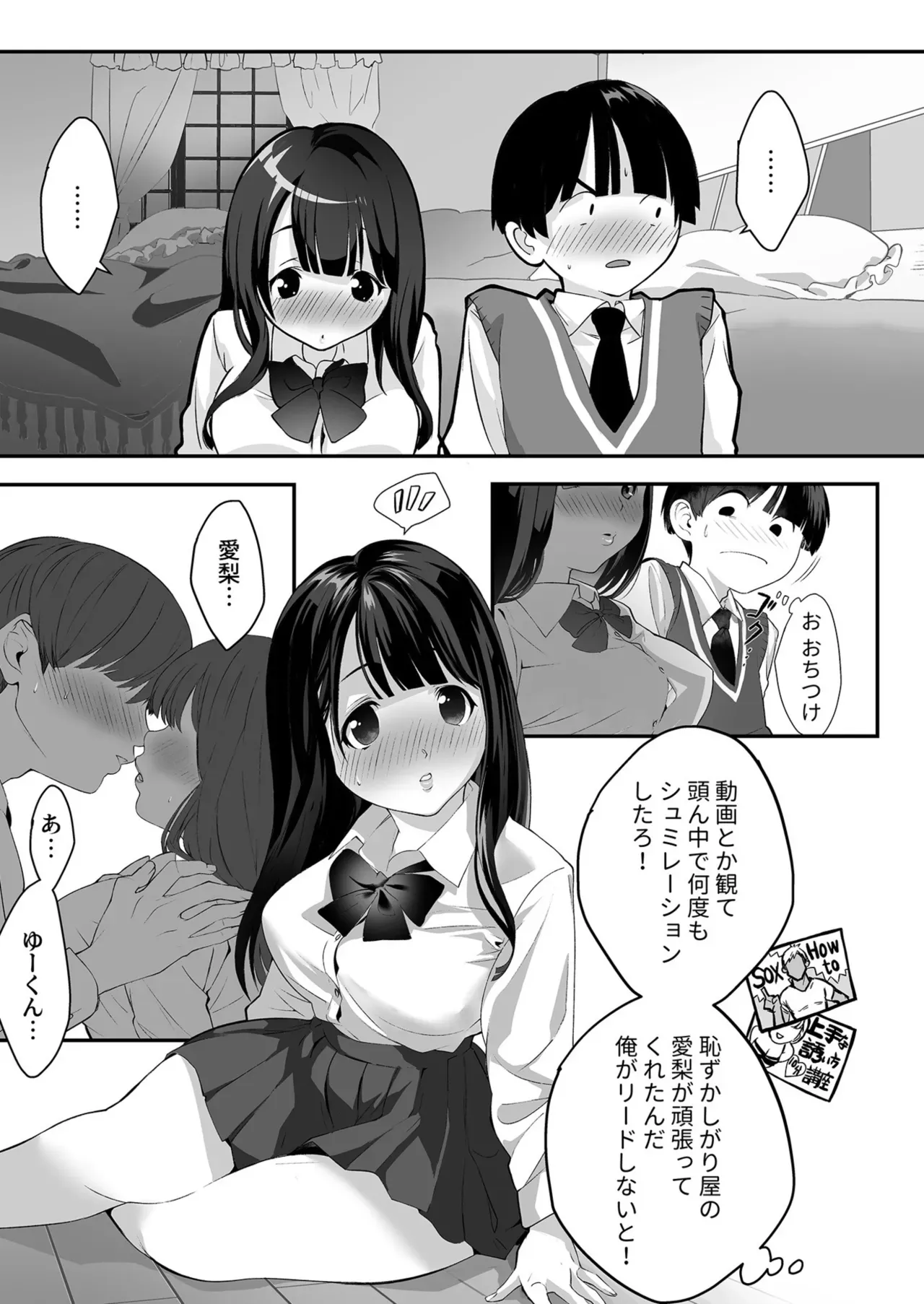 Page 186