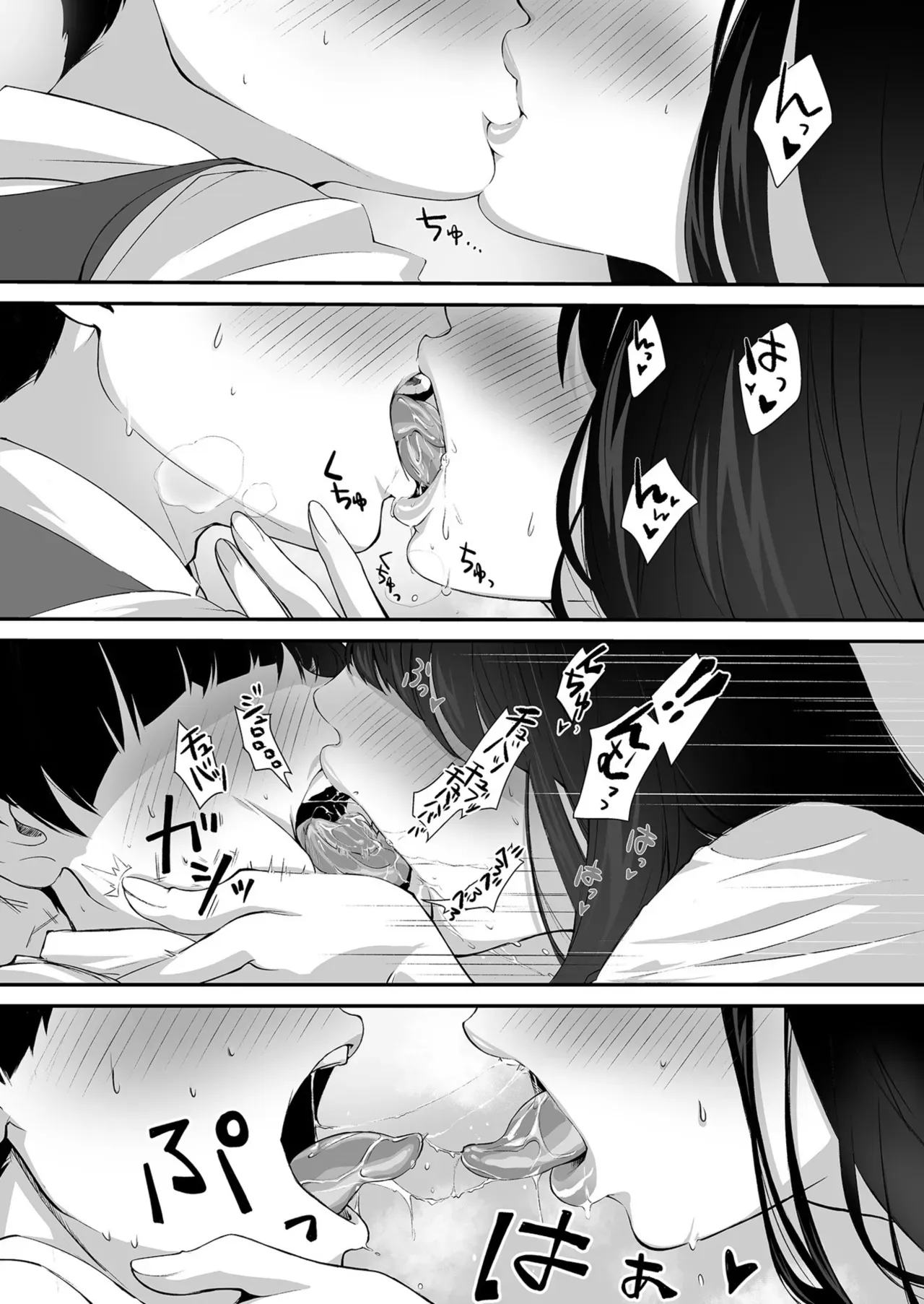 Page 187