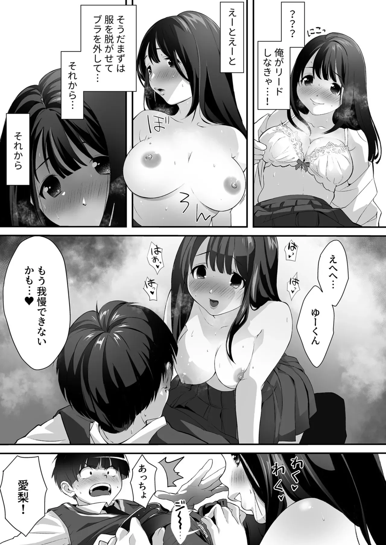 Page 189