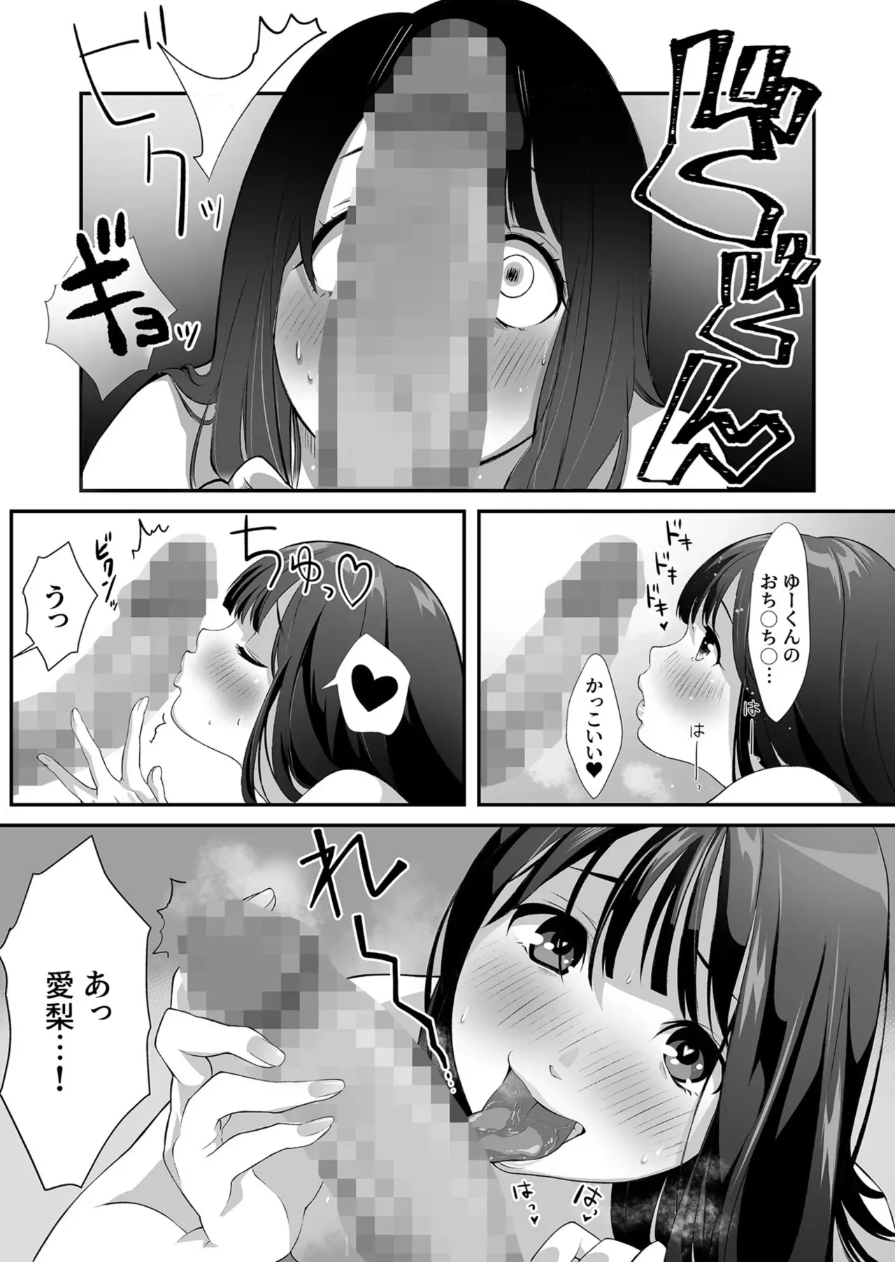Page 190