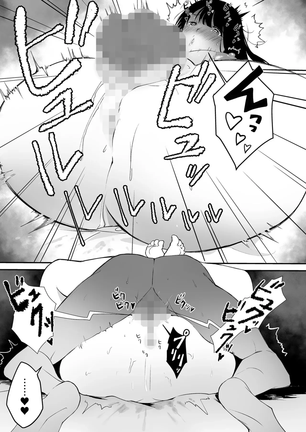 Page 194