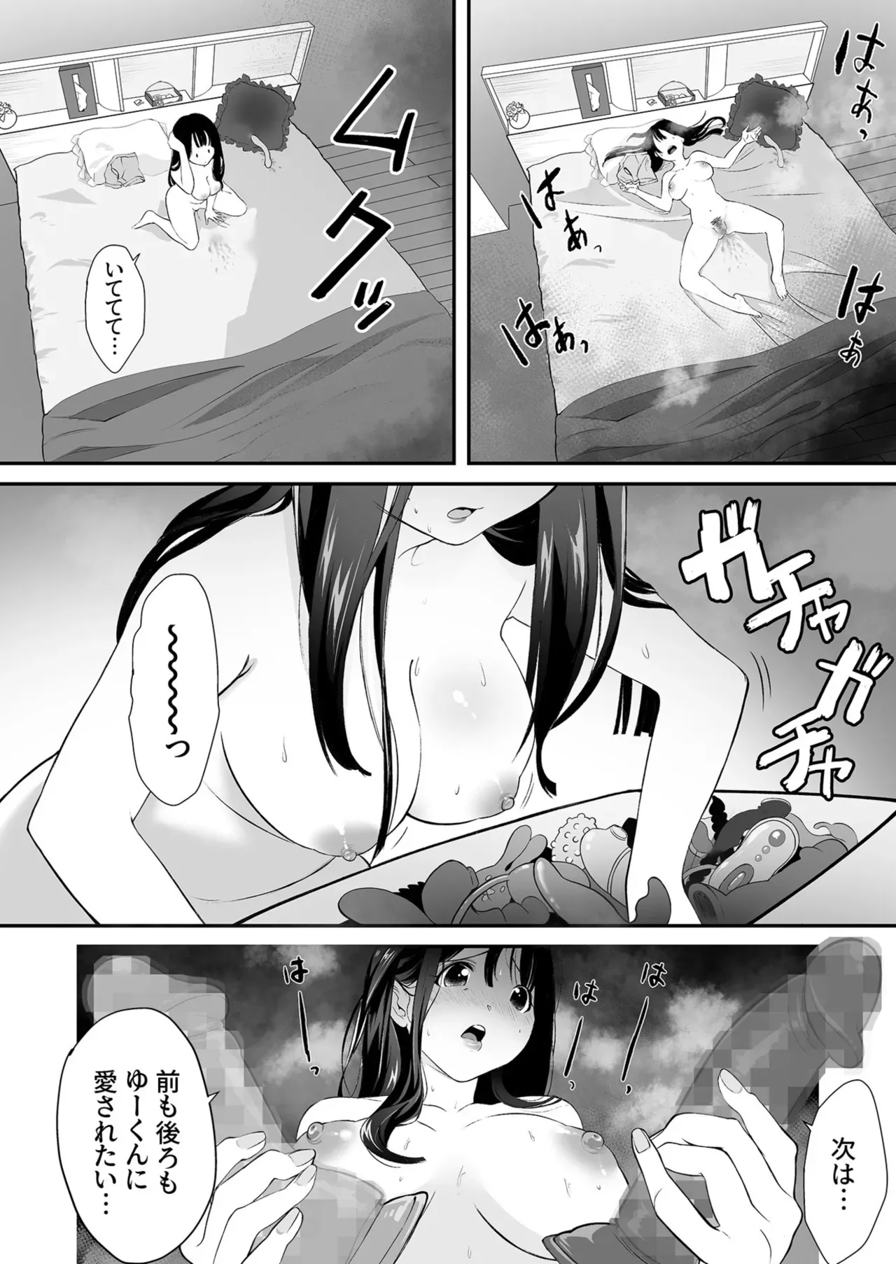 Page 203