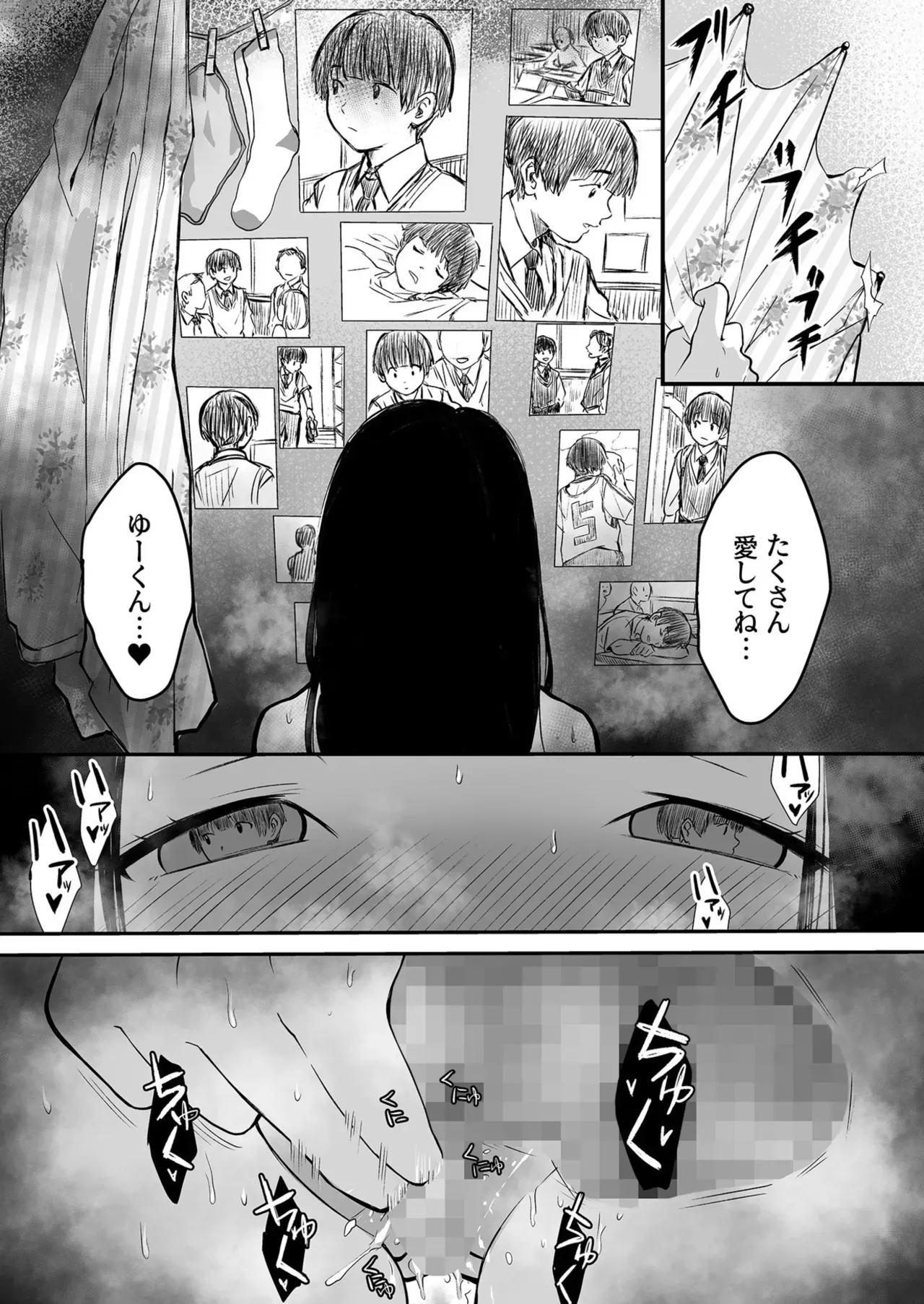 Page 204