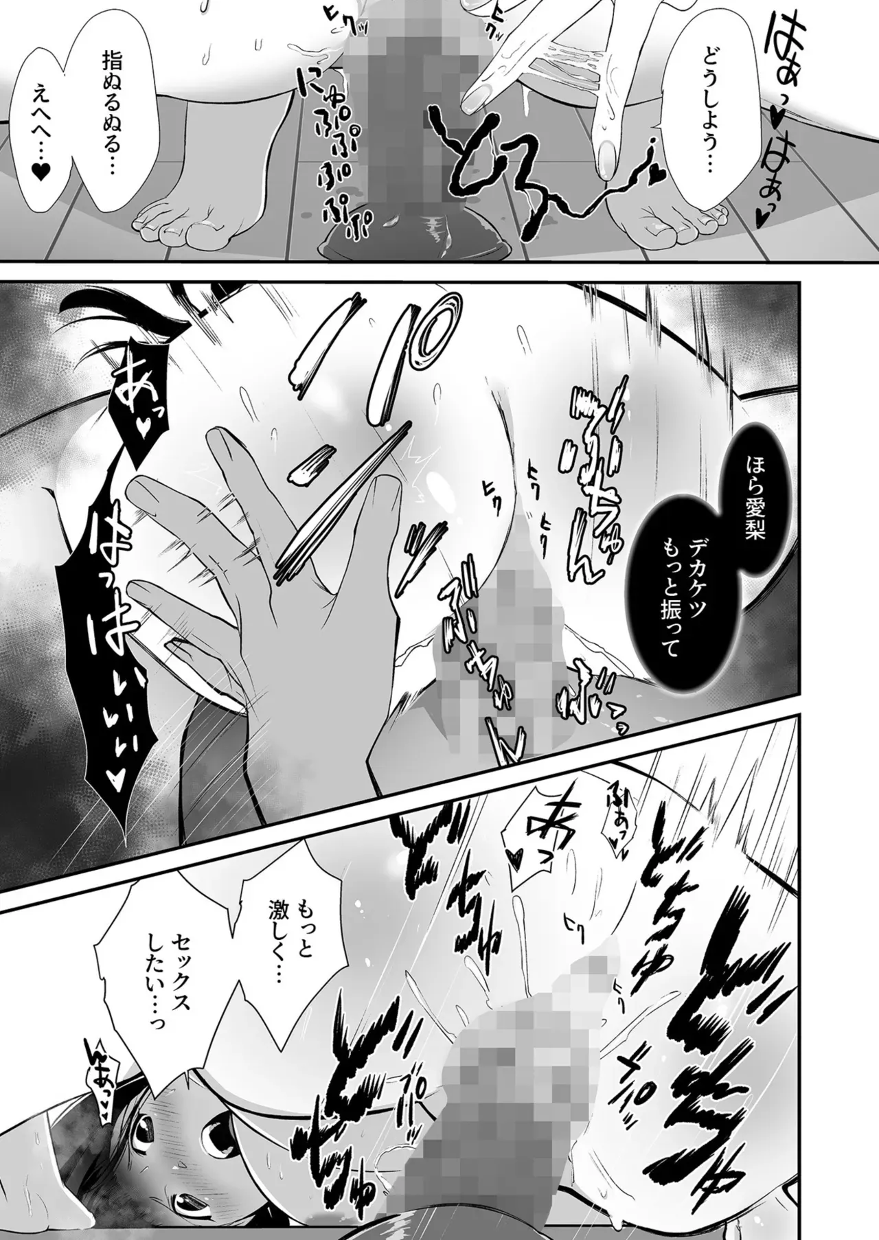 Page 207