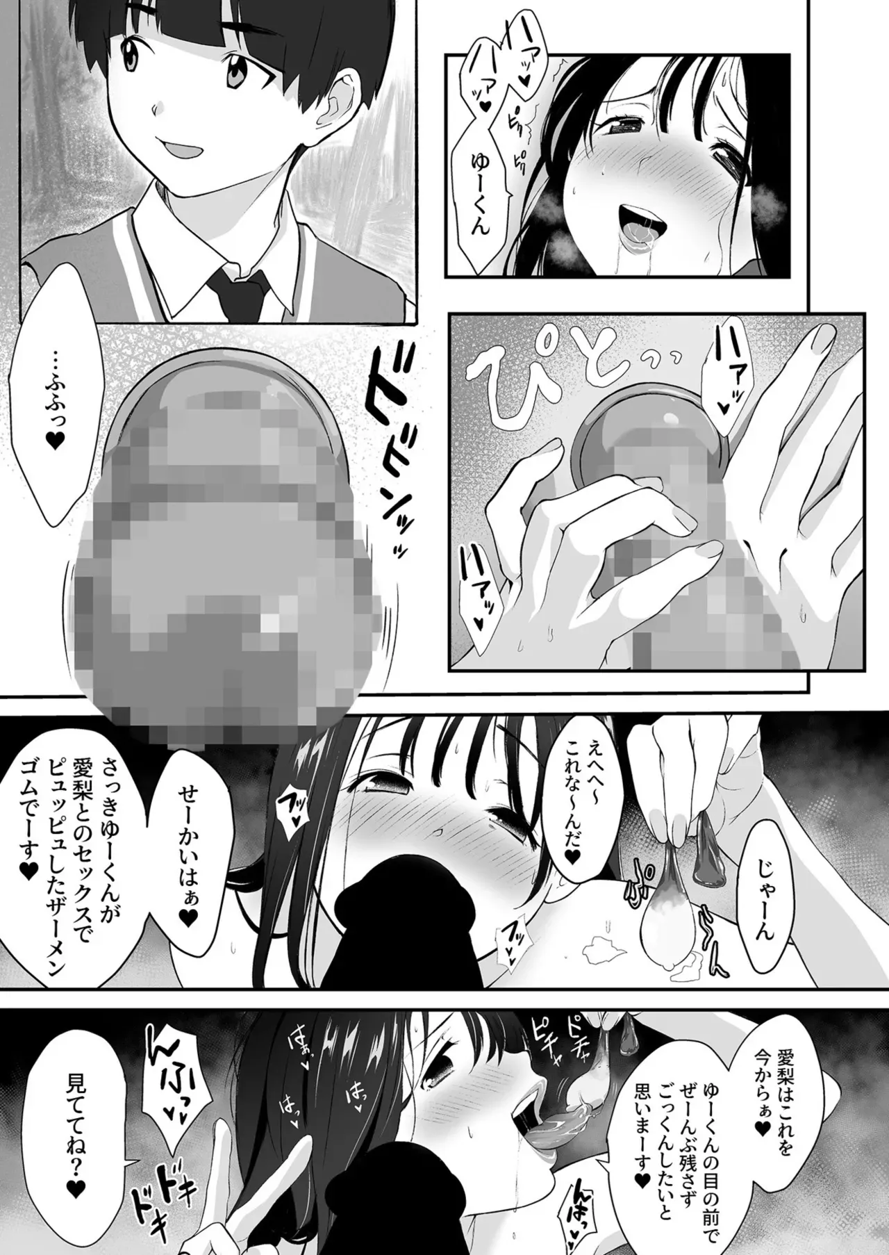 Page 209