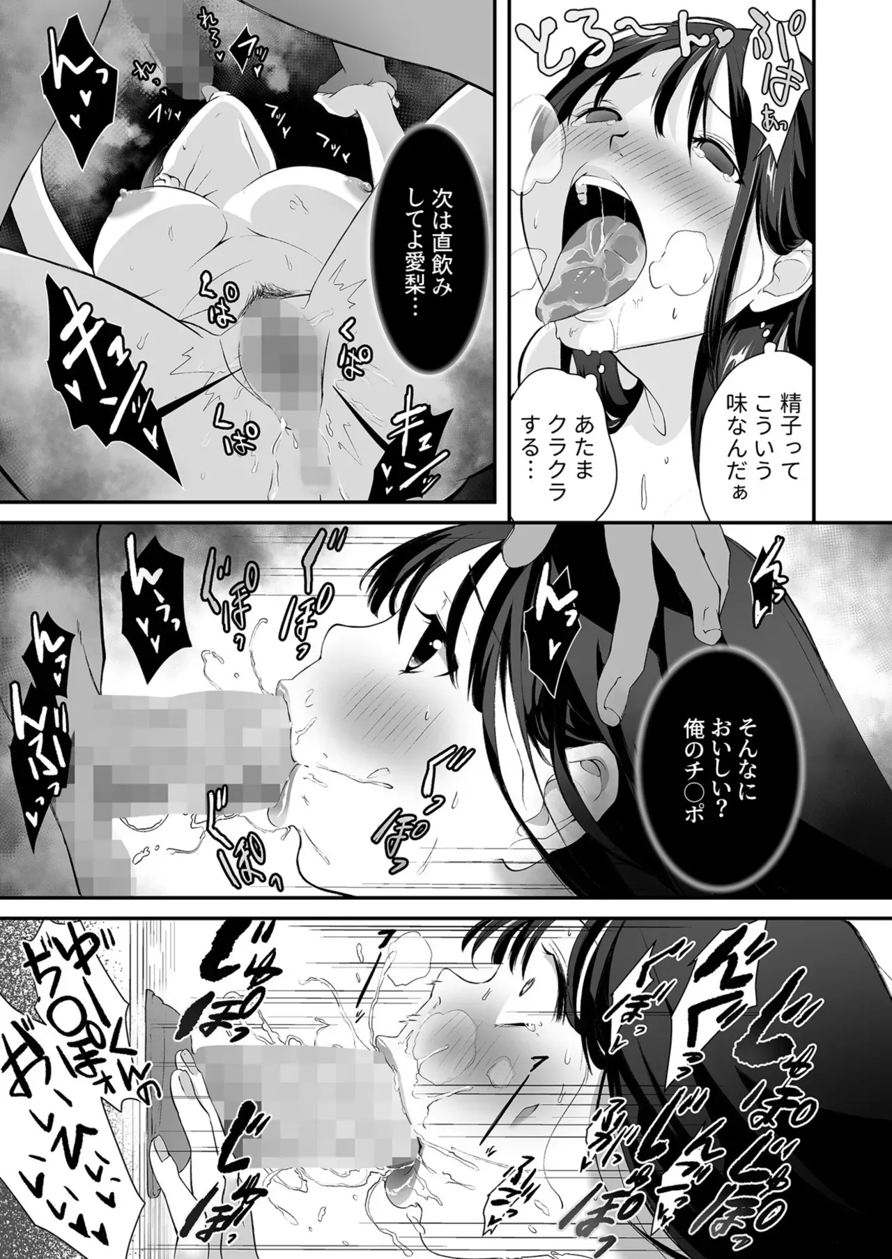 Page 211