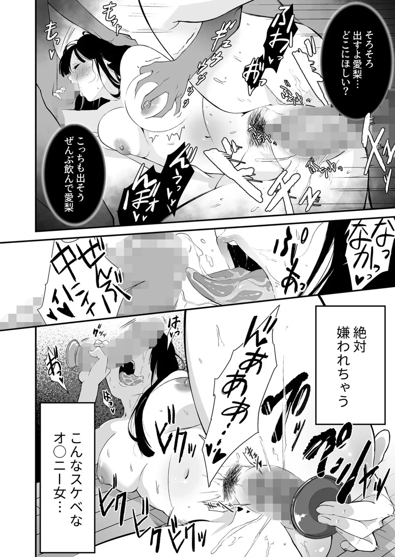 Page 212