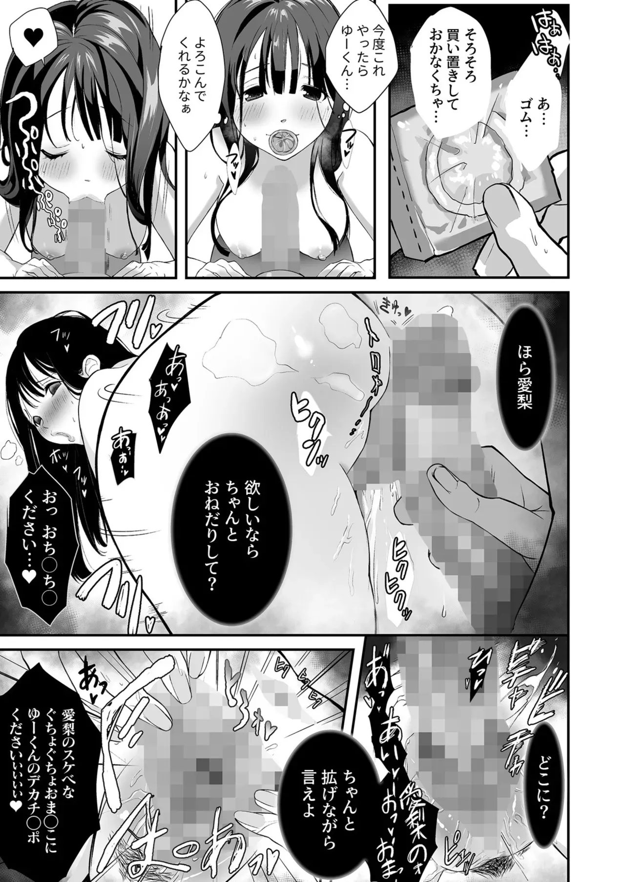 Page 213
